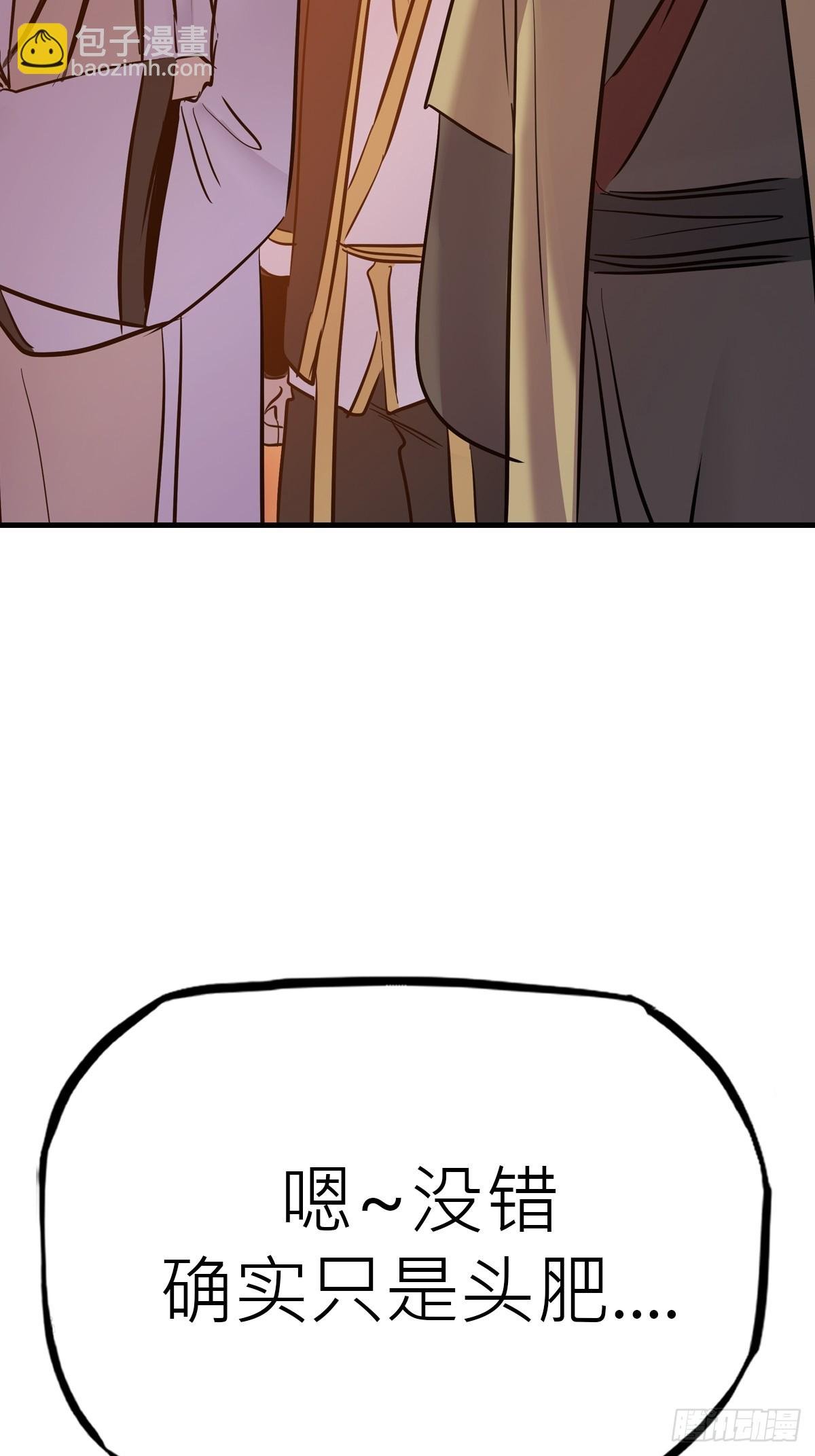 主事