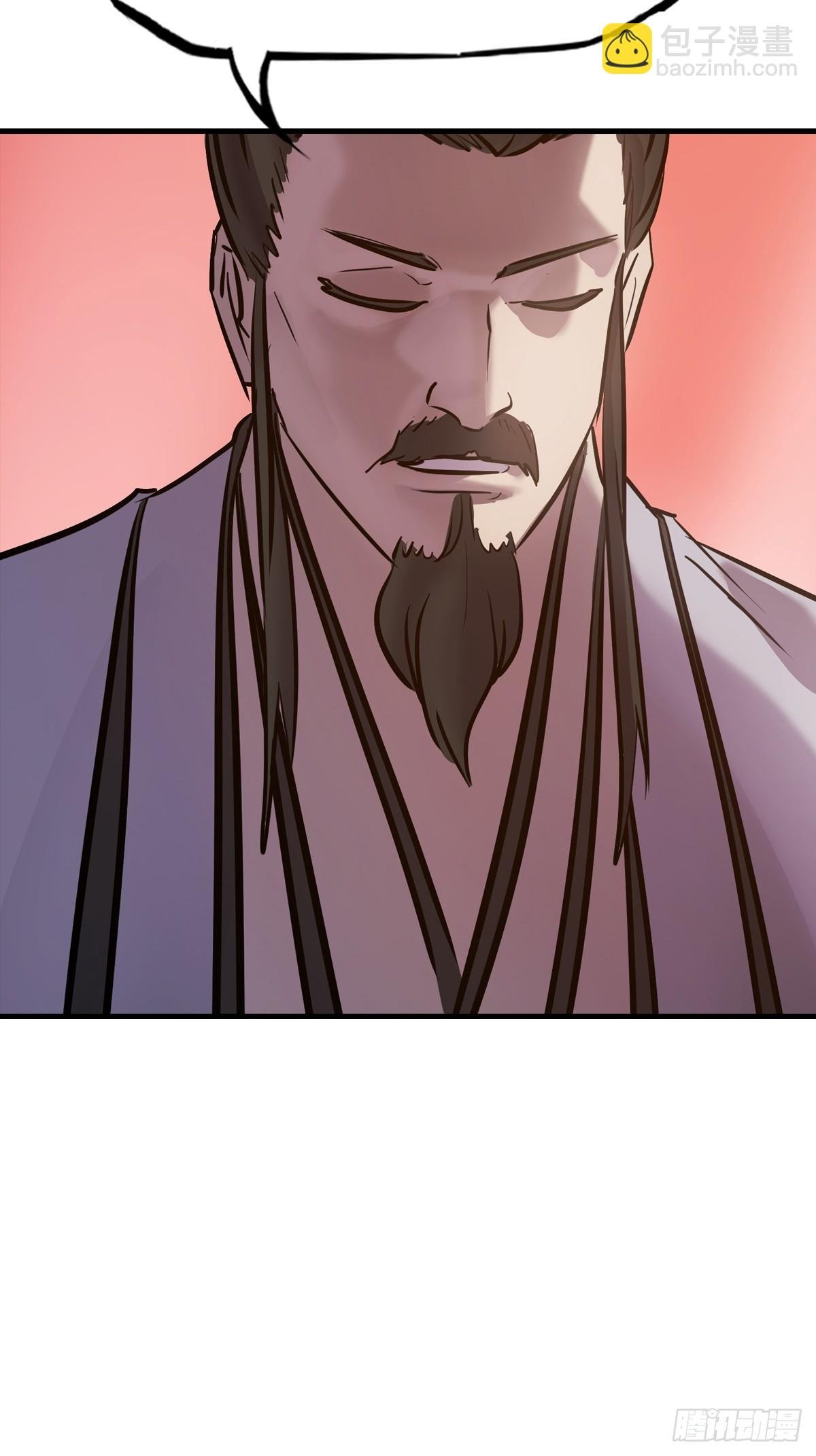 主事