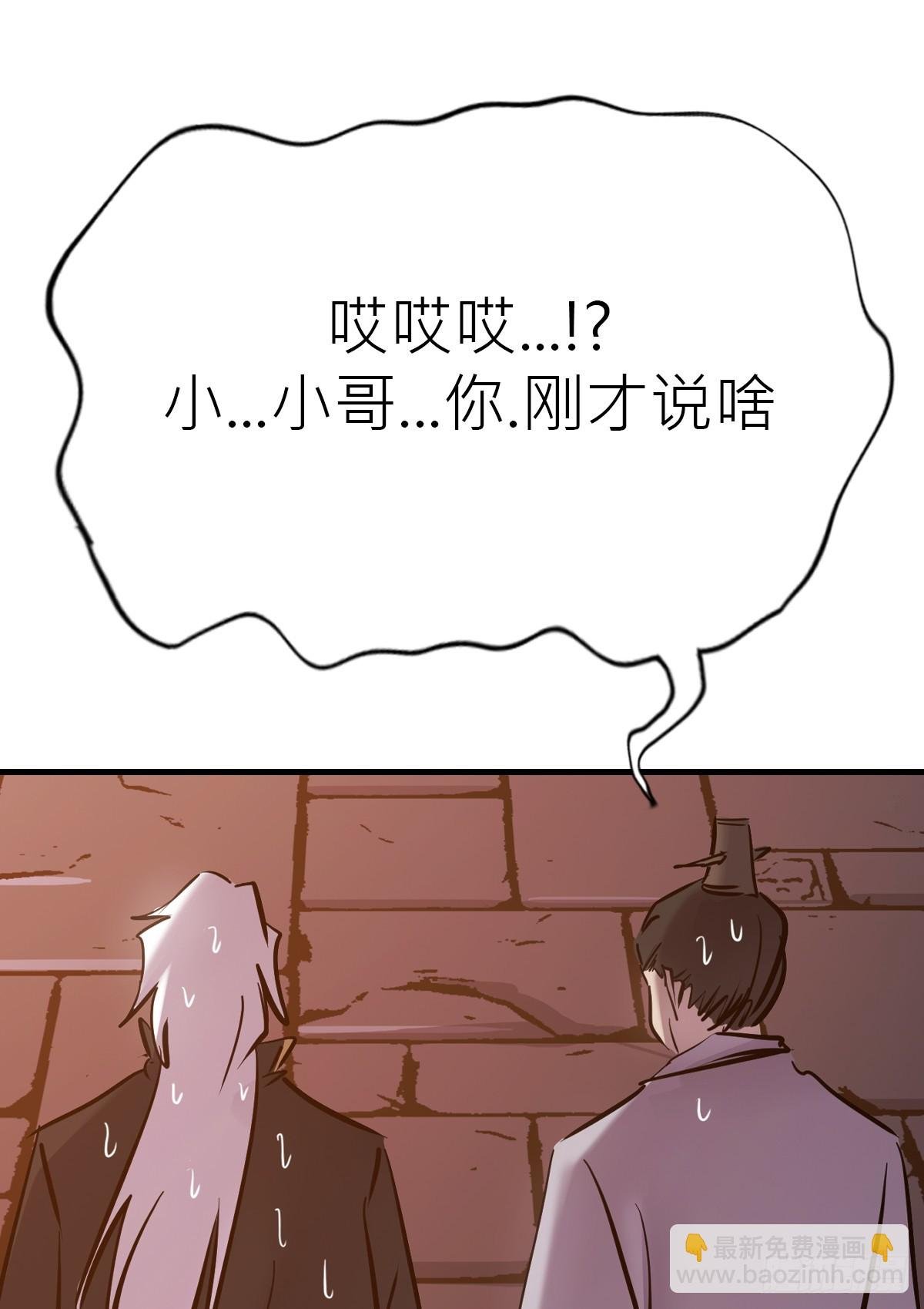 主事