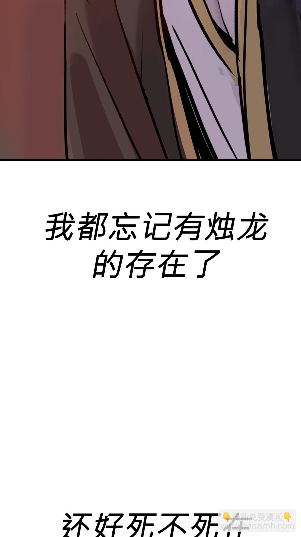 主事