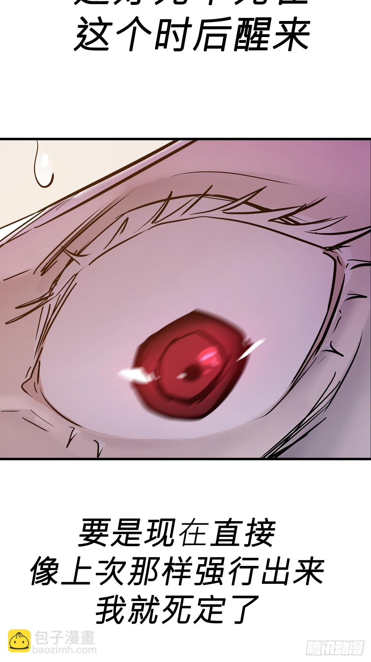 主事