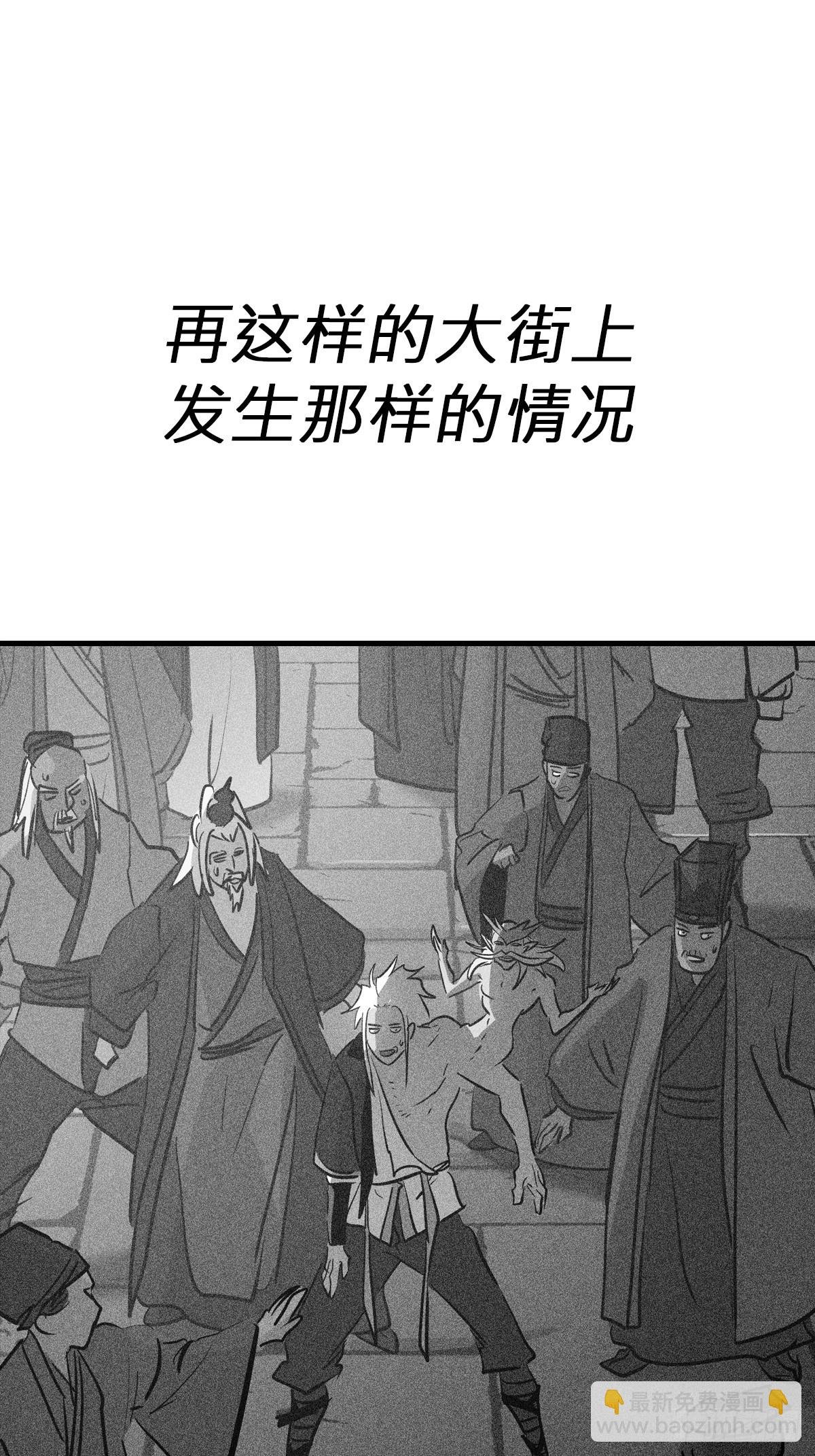 主事