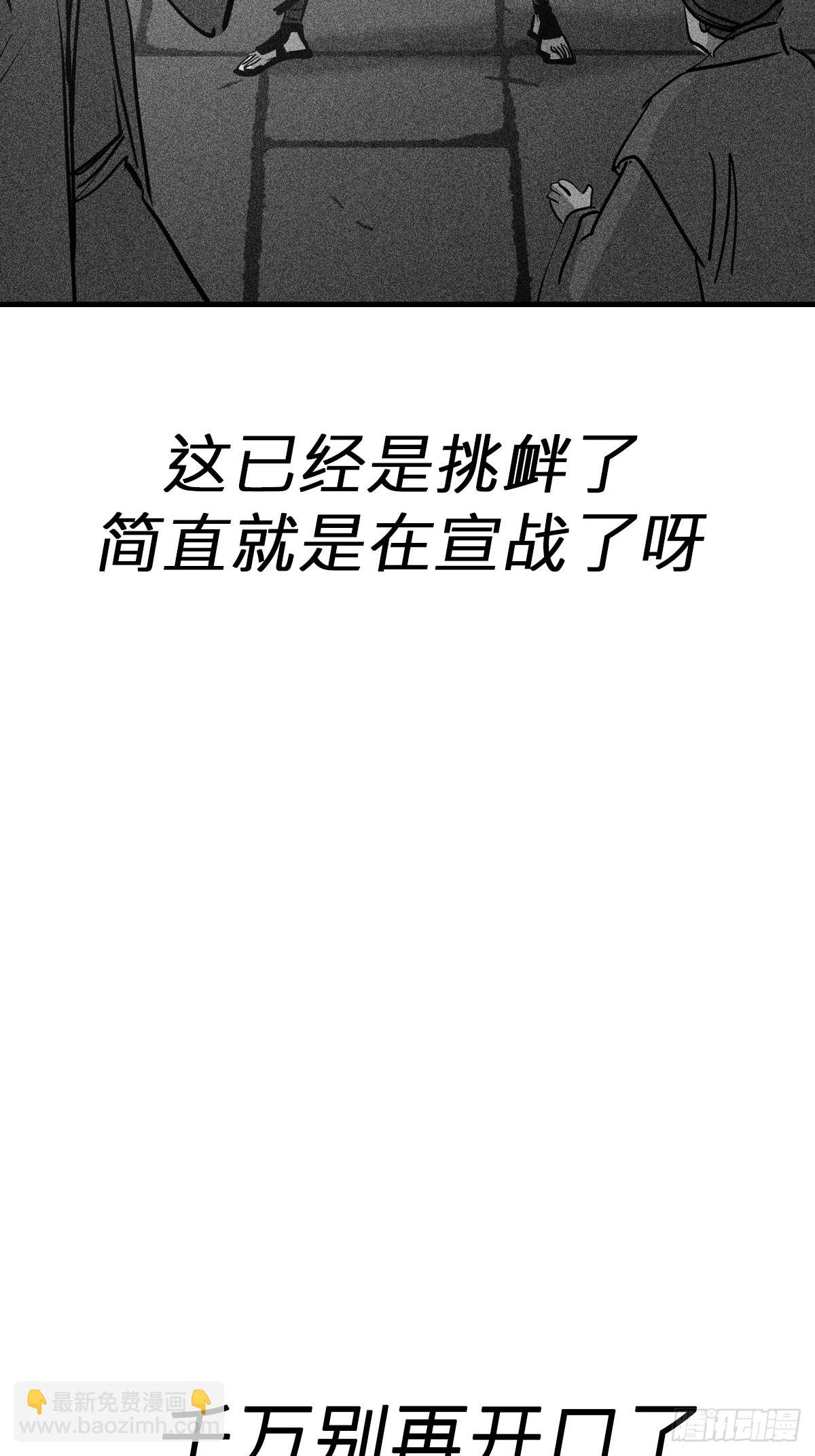 主事
