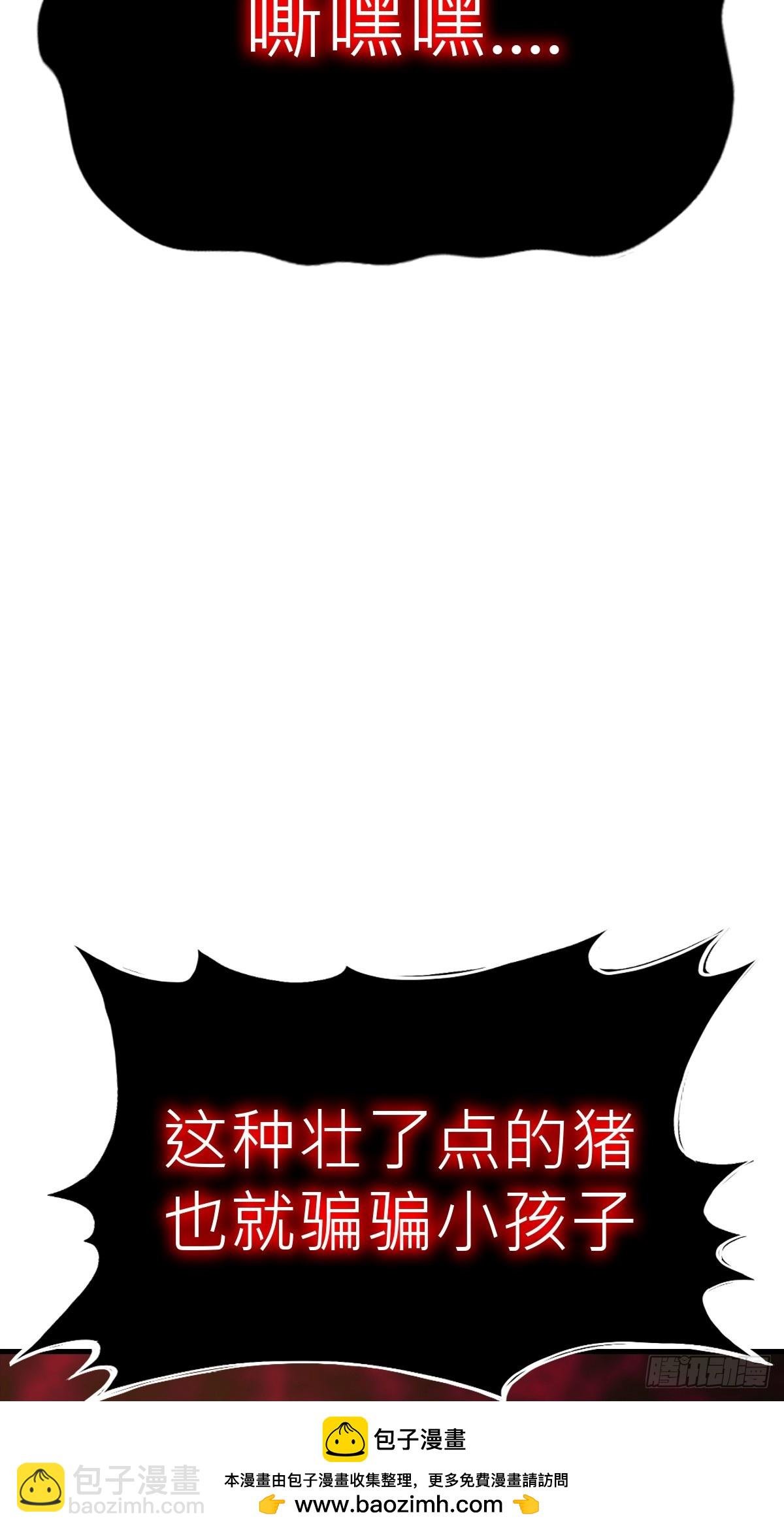 主事