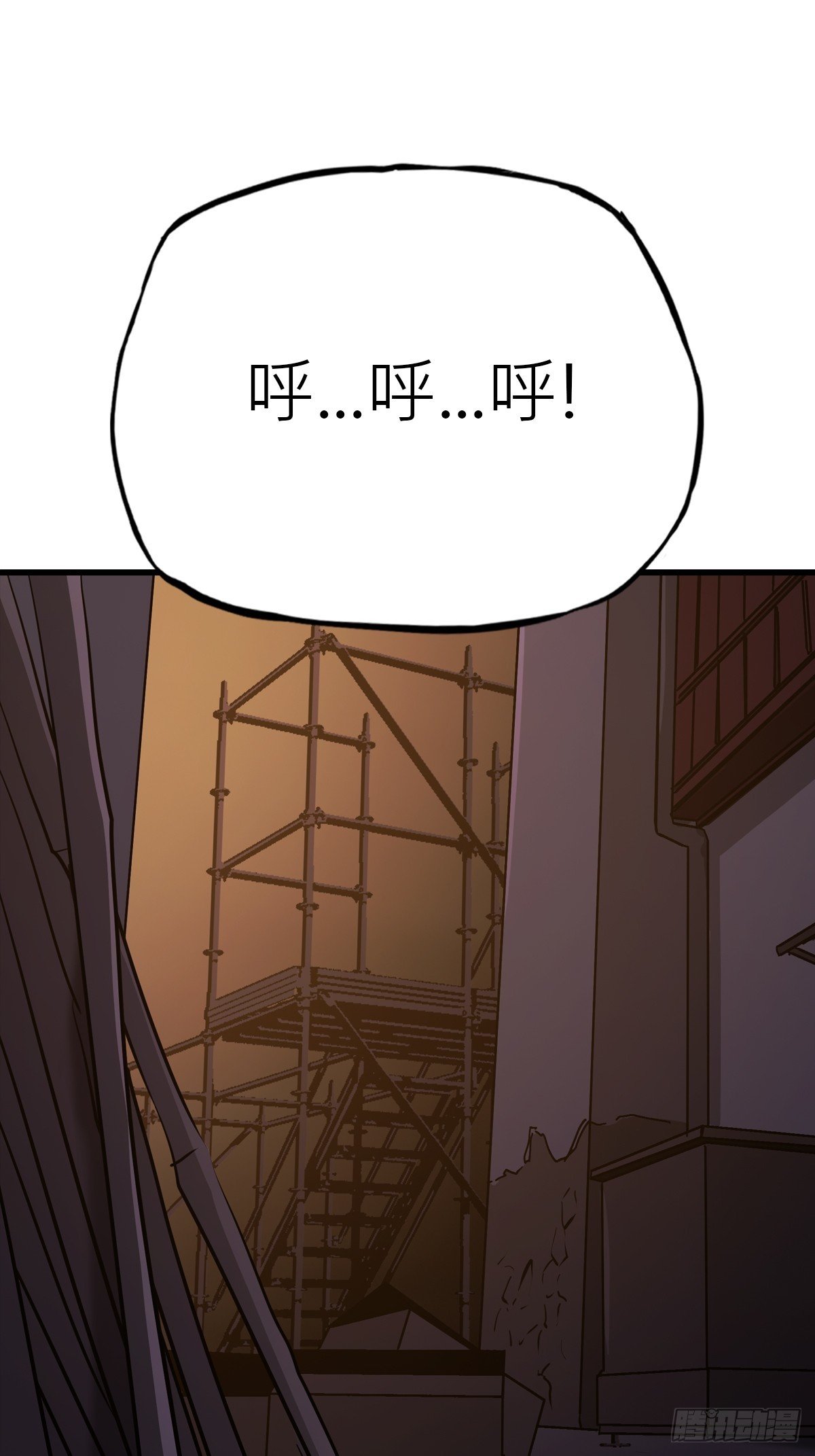 疯子