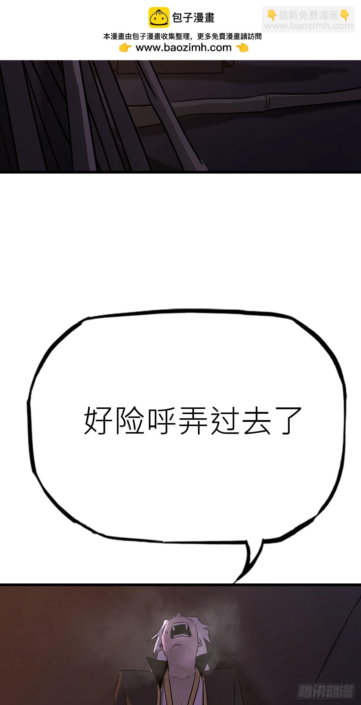 疯子