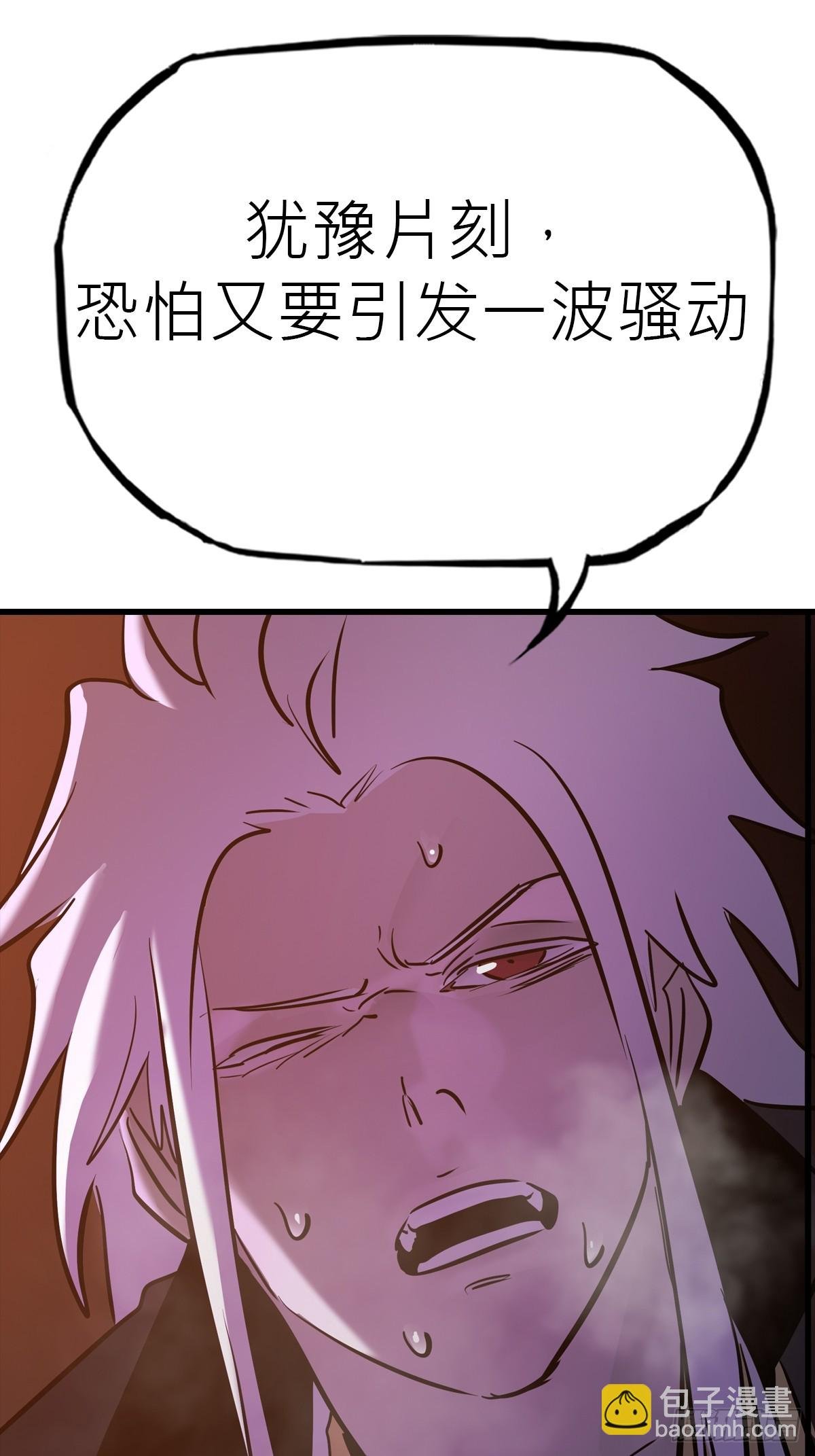 疯子