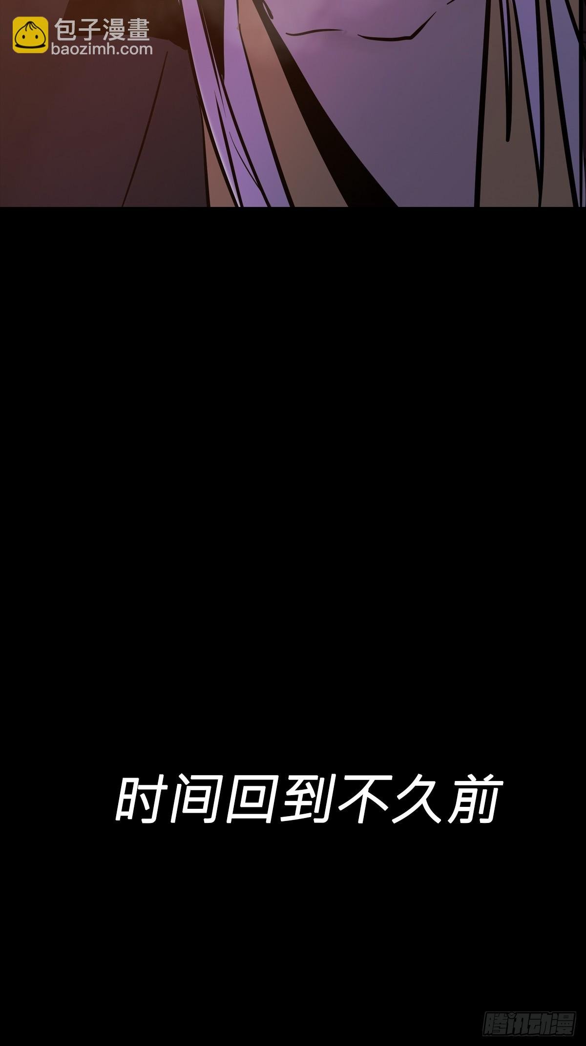 疯子