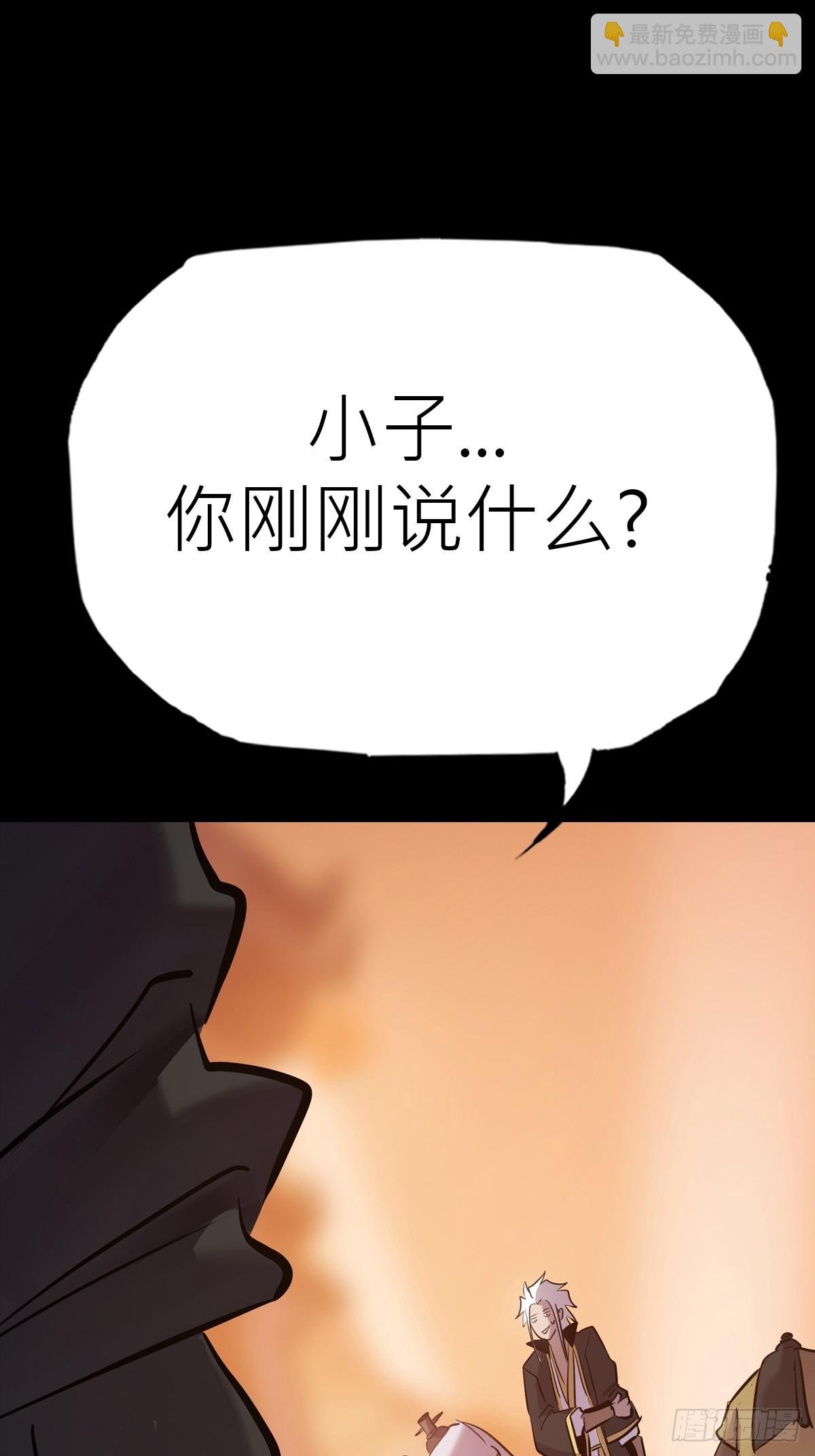 疯子