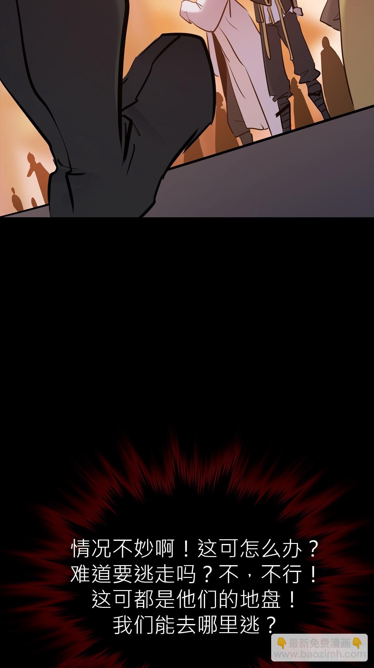 疯子