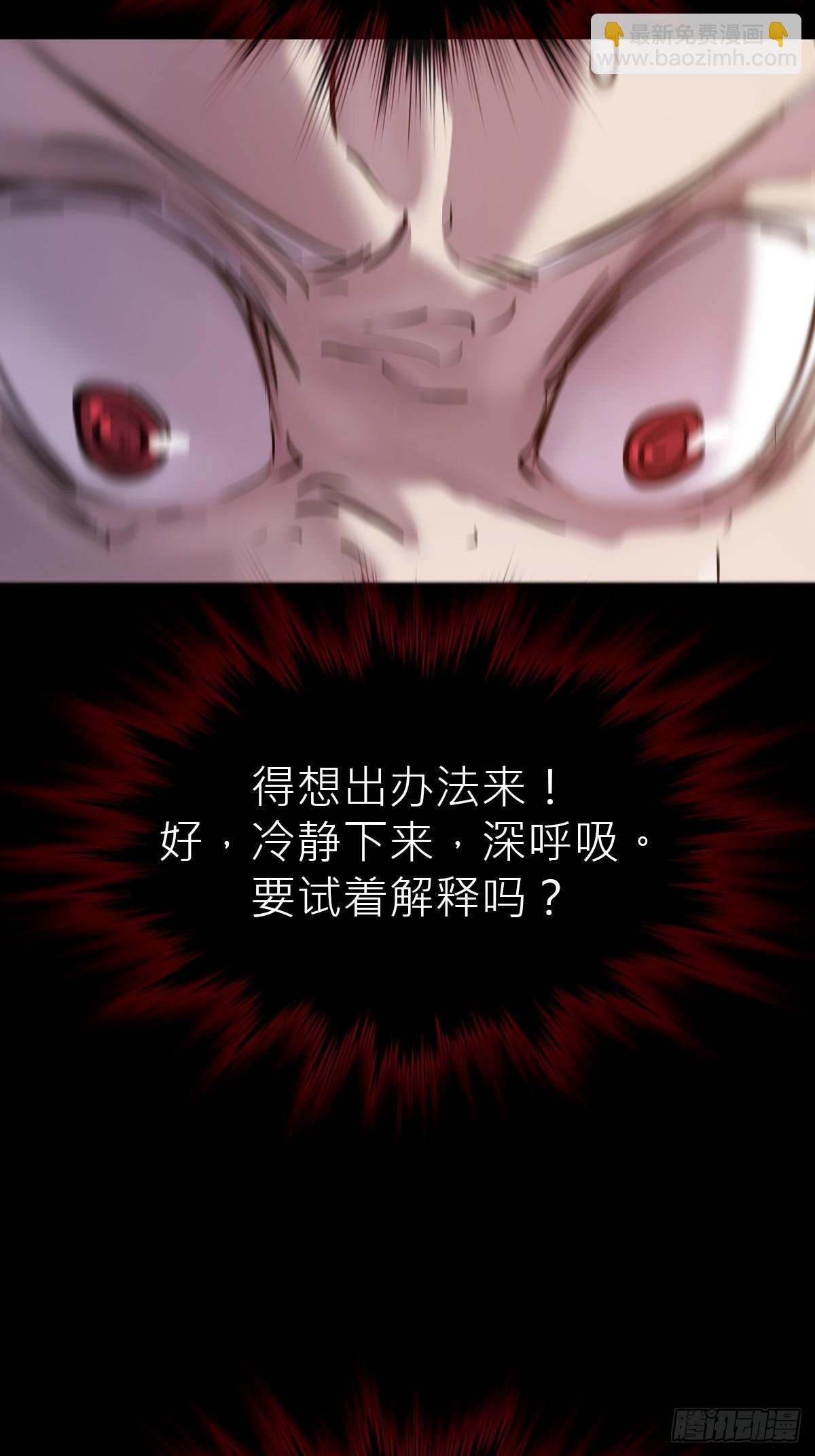 疯子