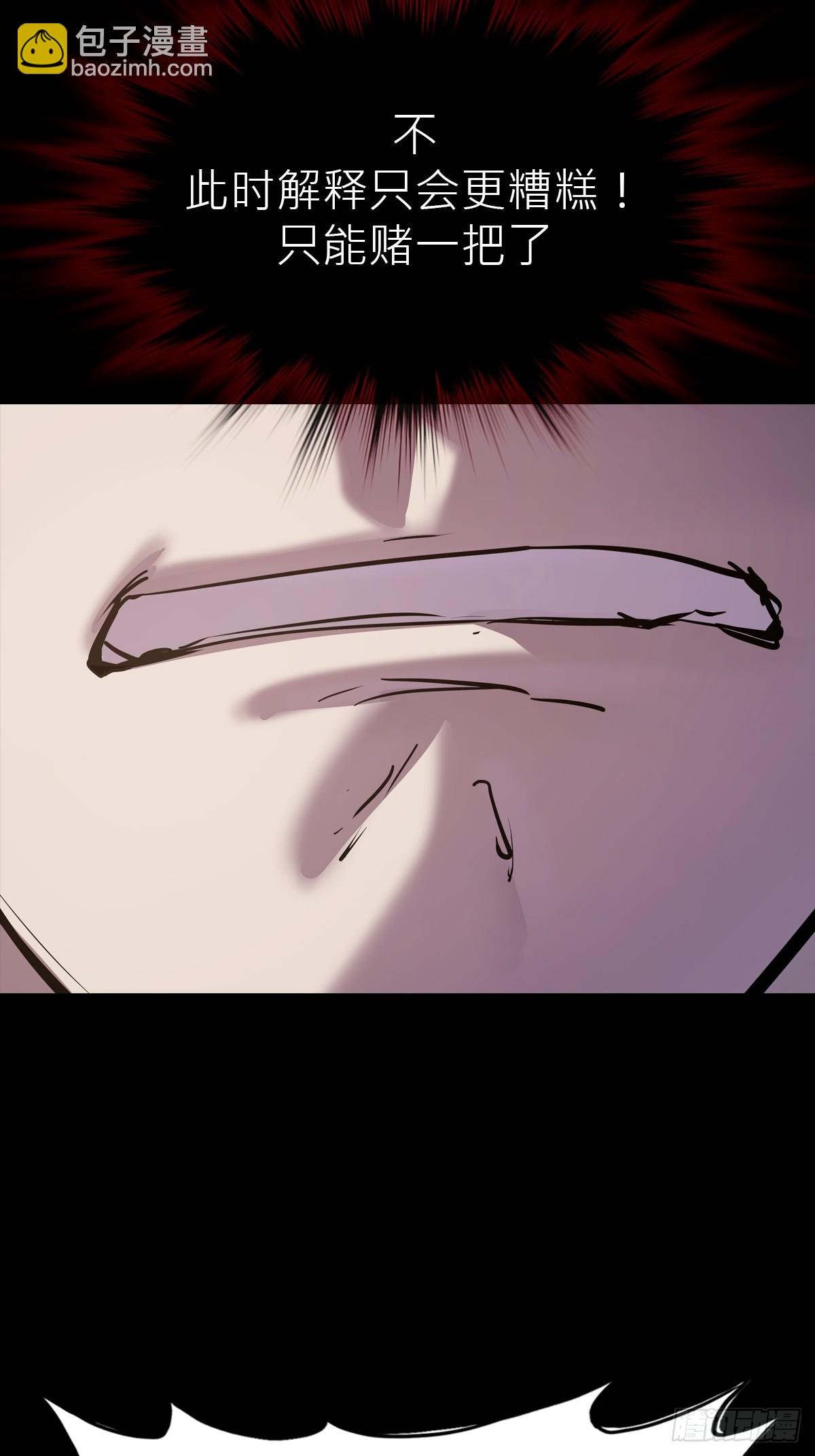 疯子
