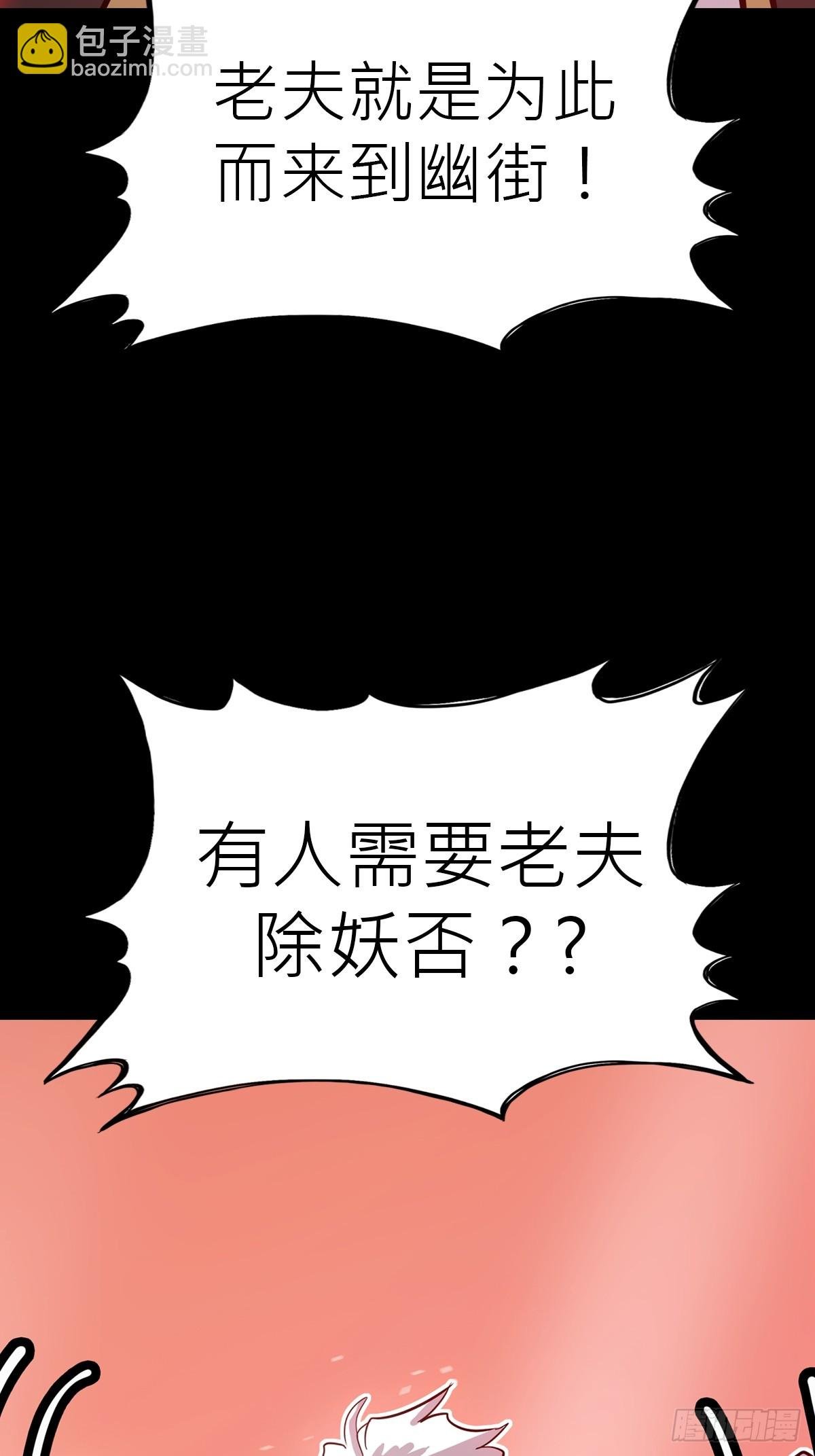 疯子