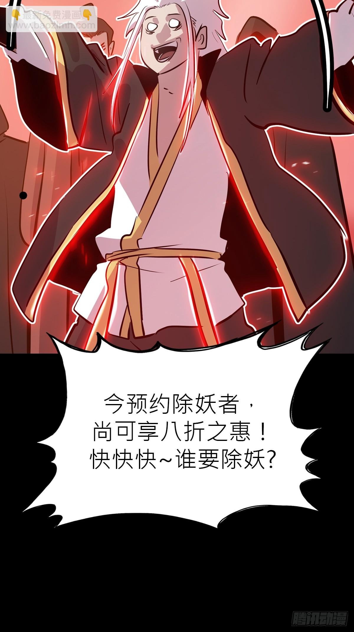 疯子