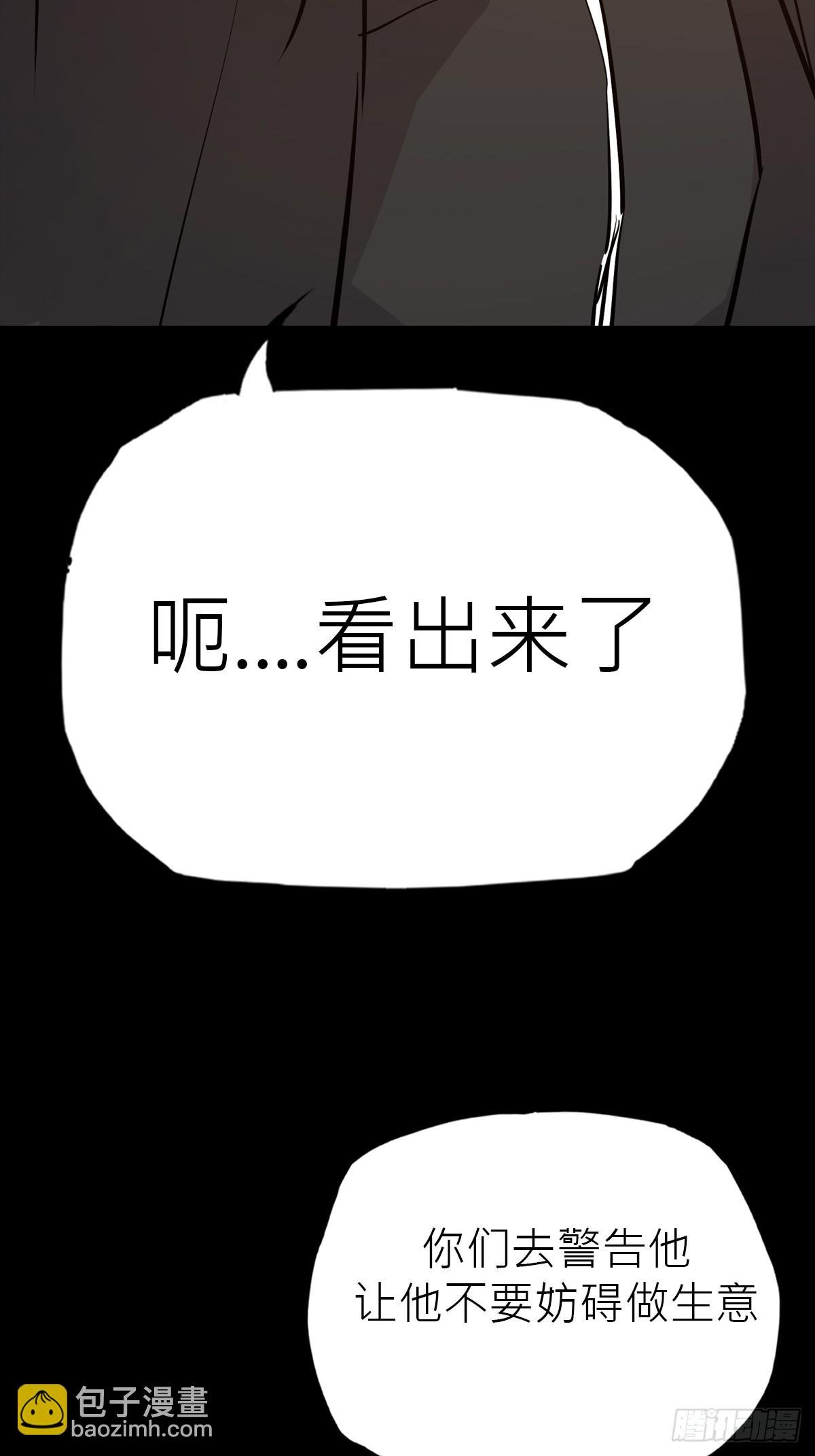 疯子