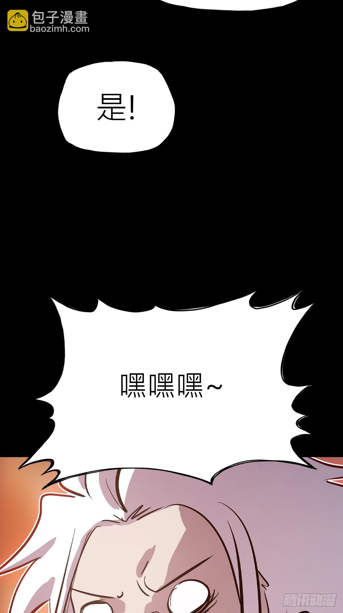 疯子