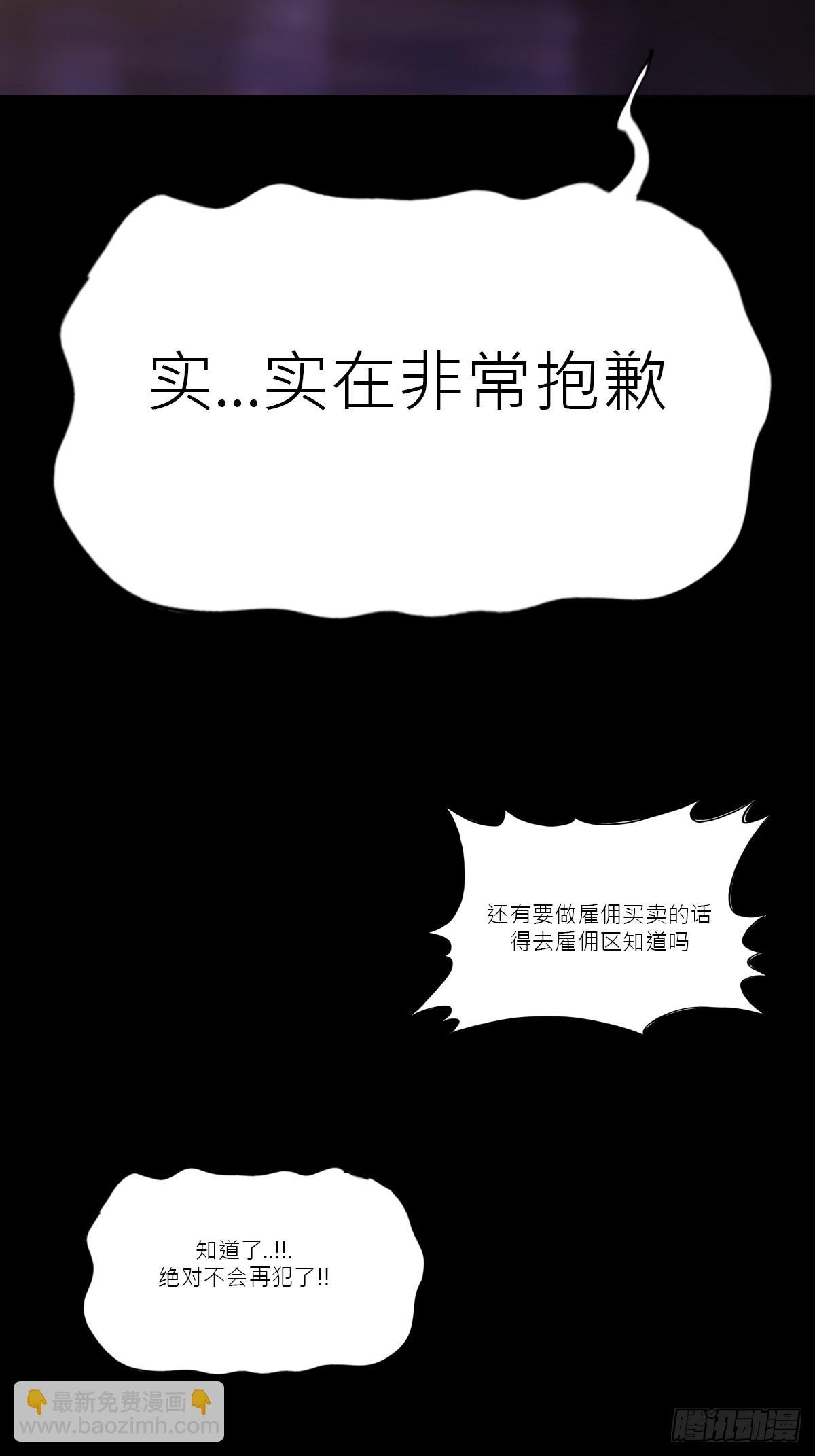 疯子