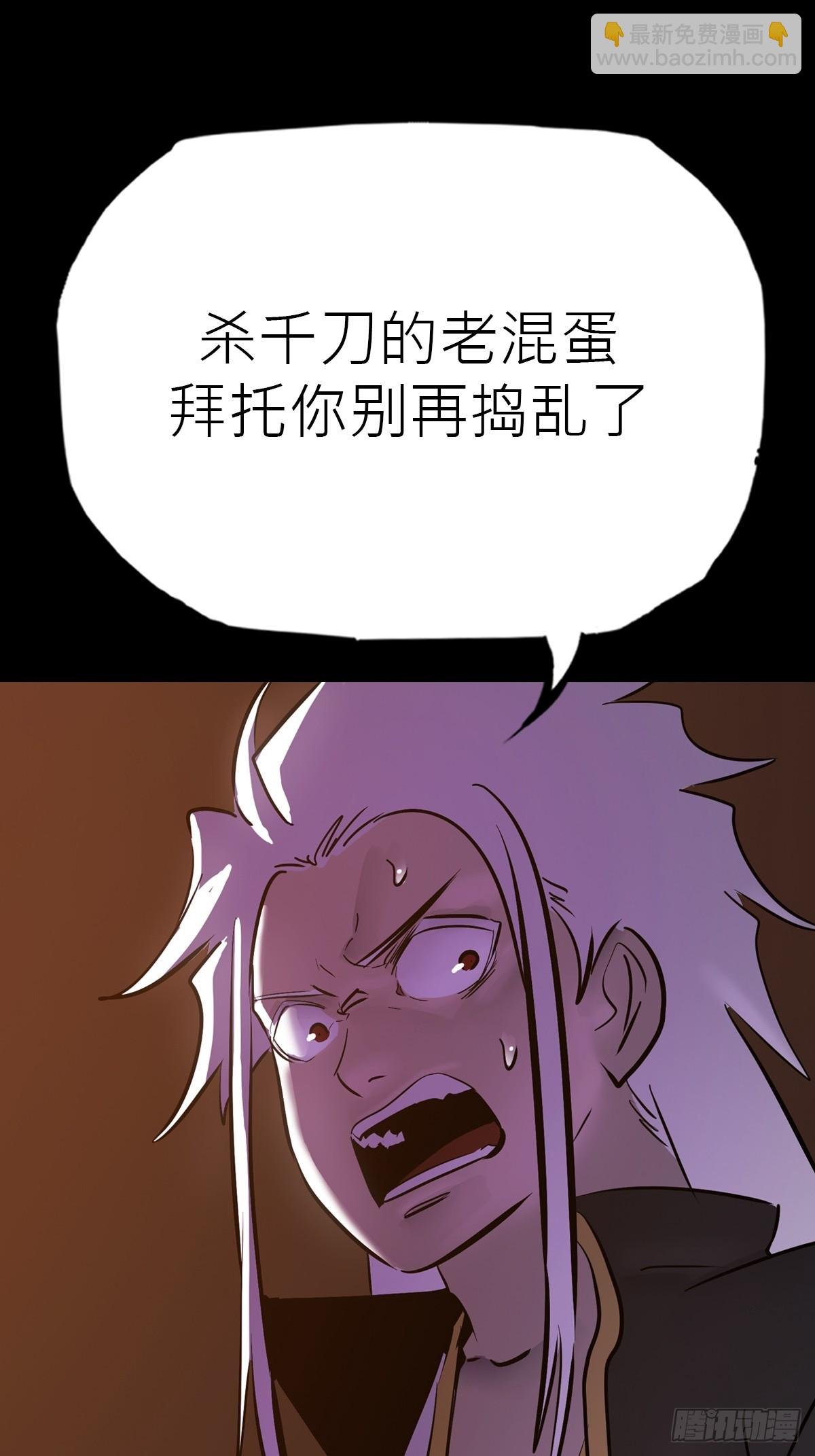 疯子