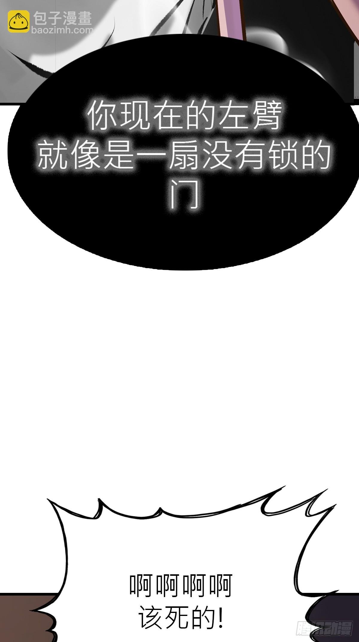 疯子