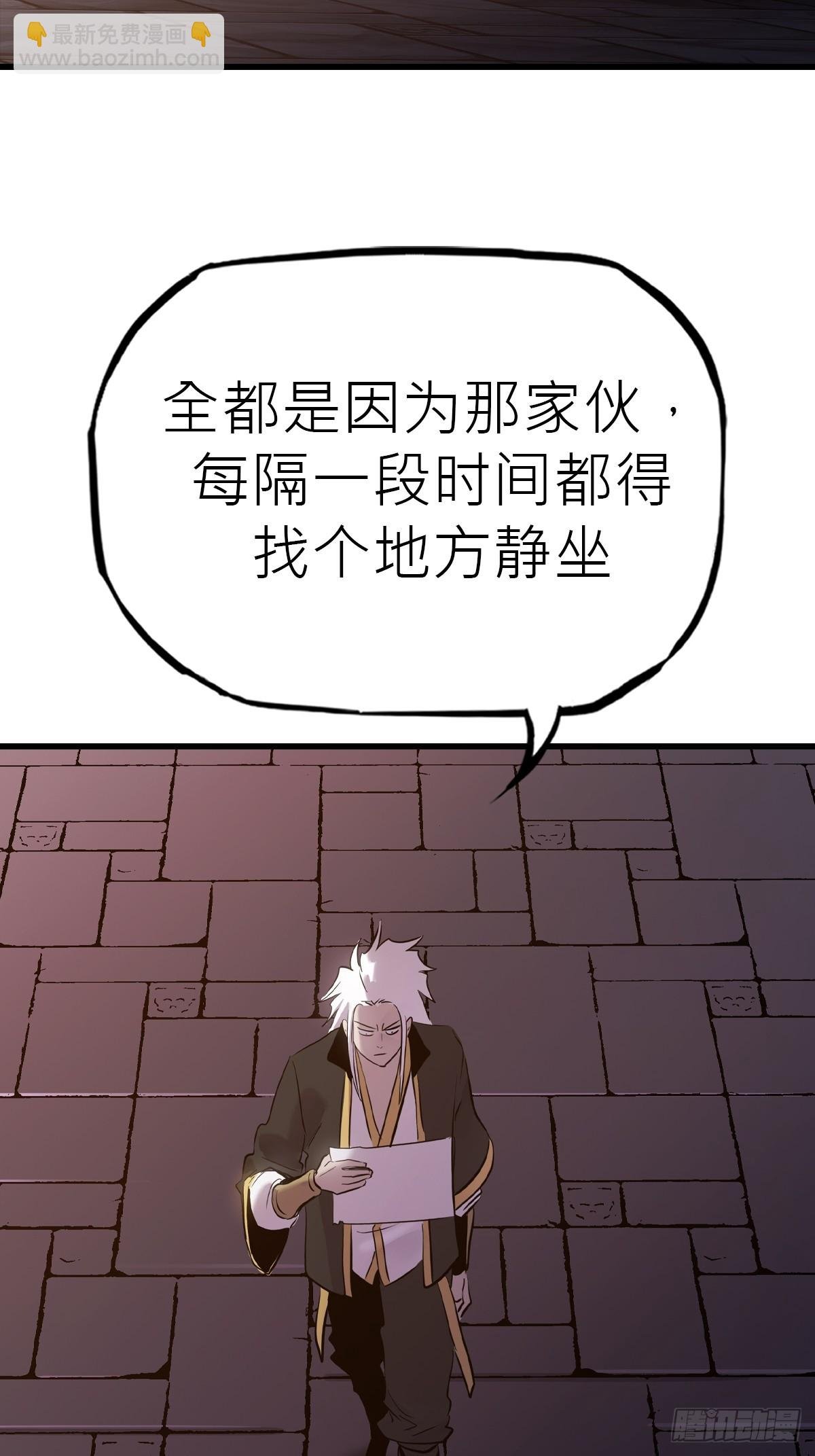 疯子