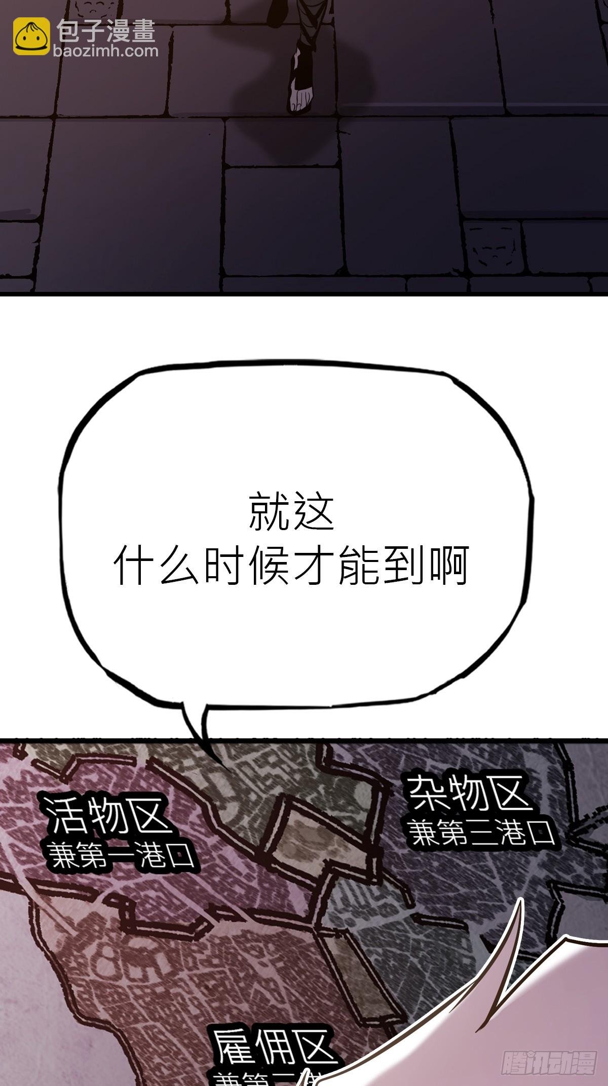 疯子