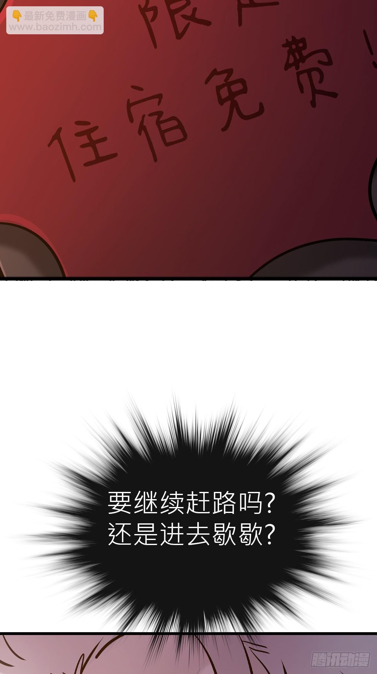 疯子