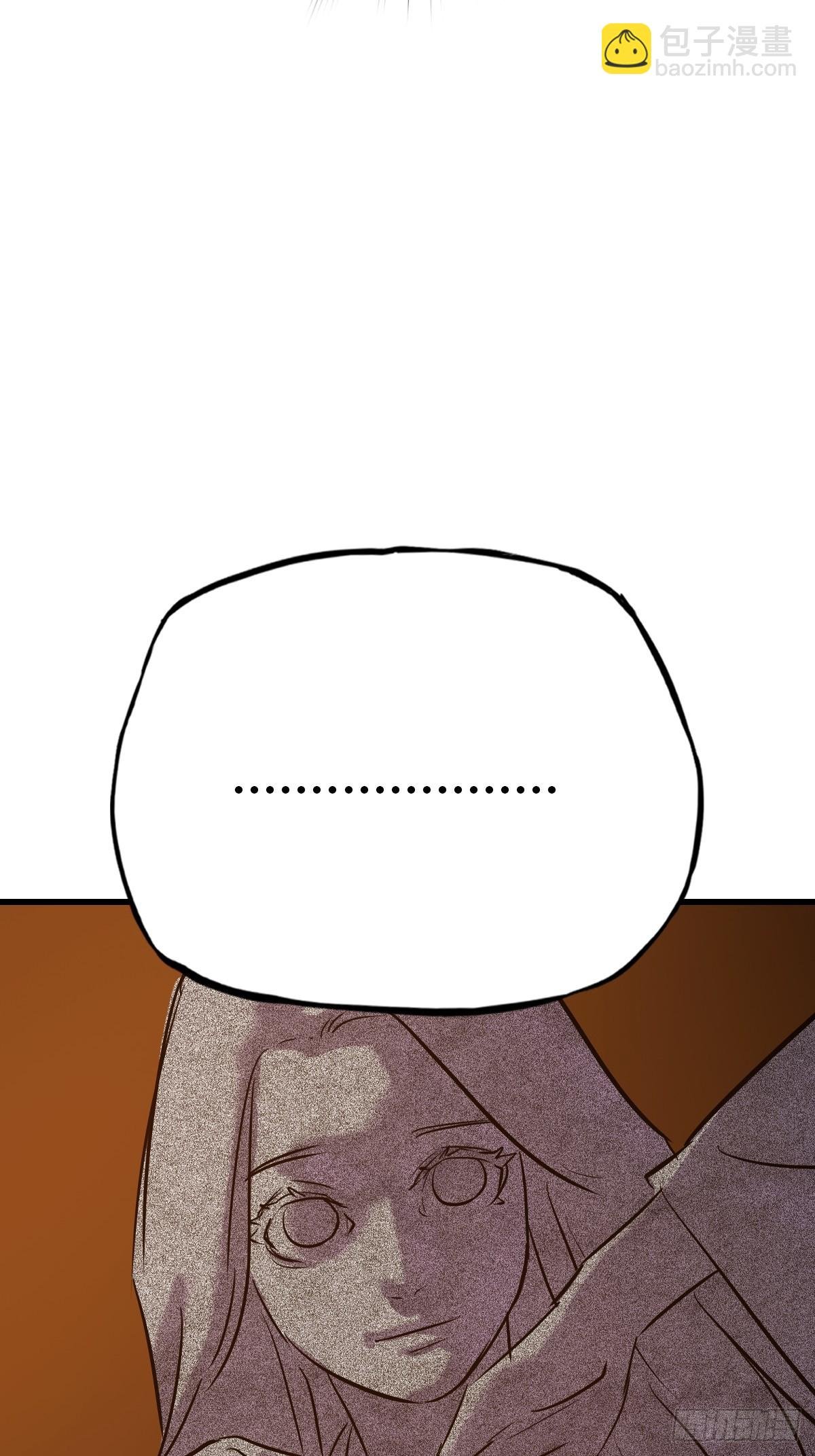 疯子