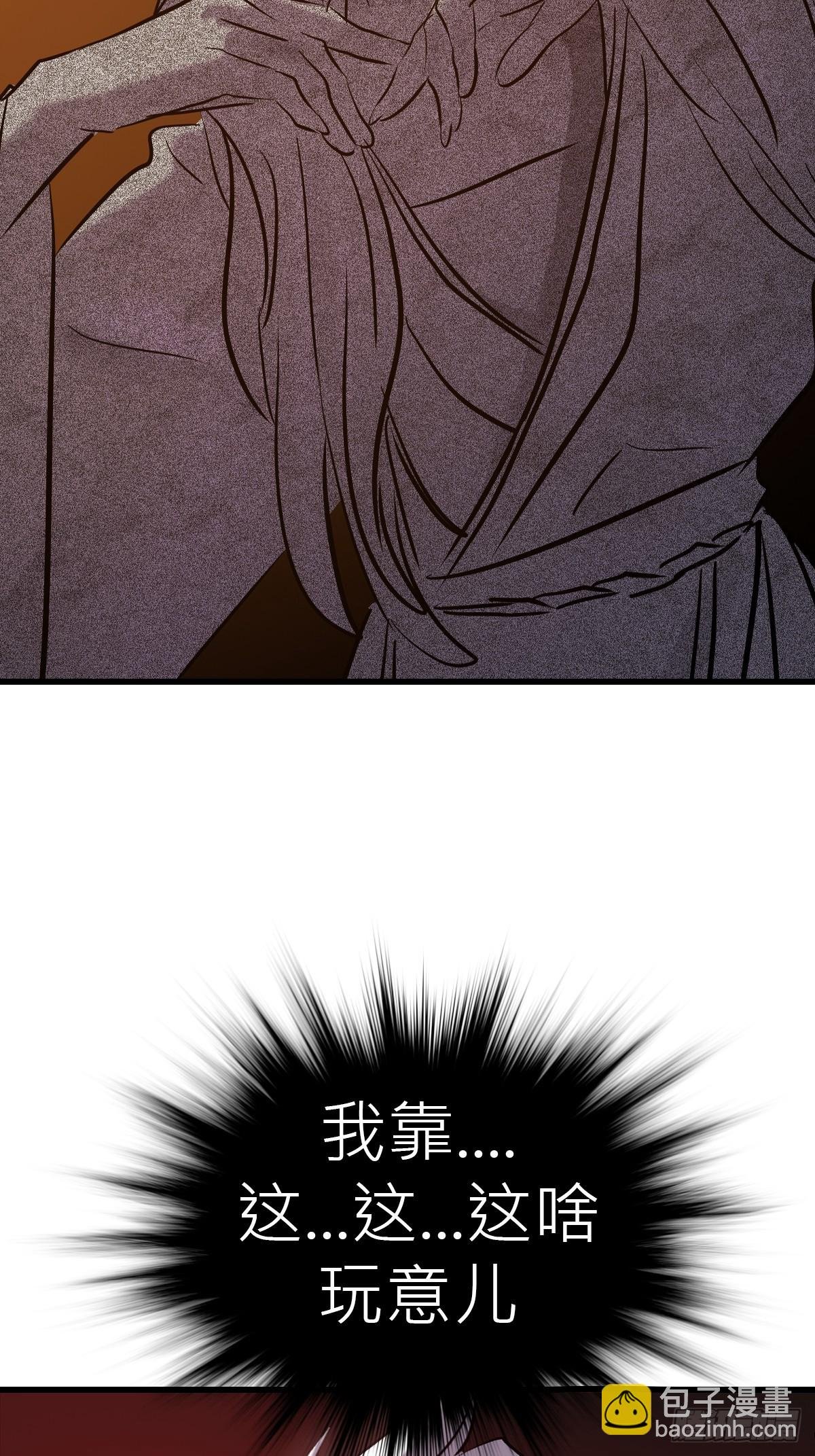疯子