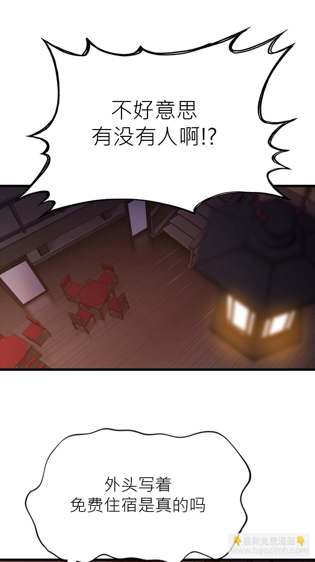 疯子