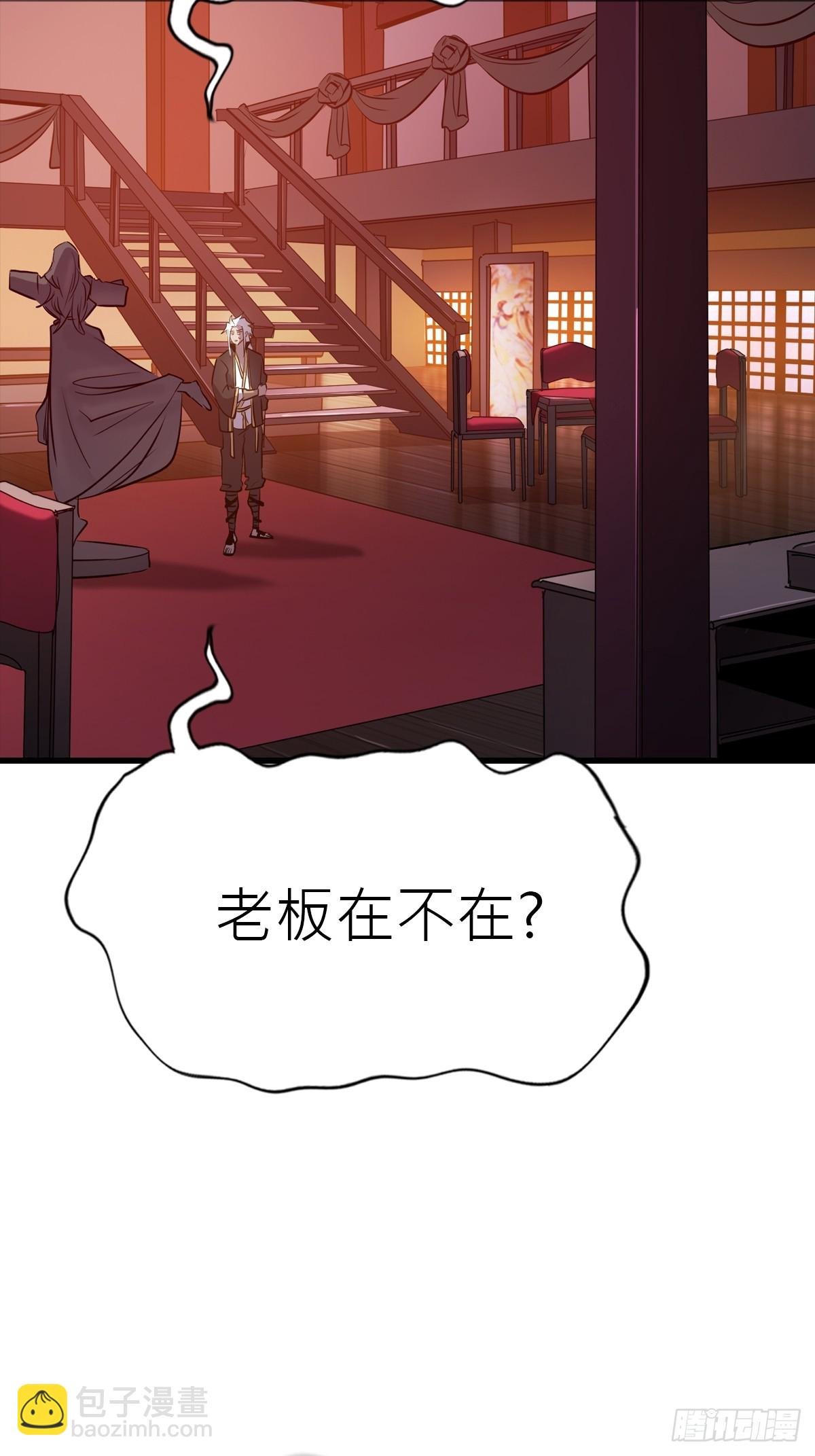 疯子