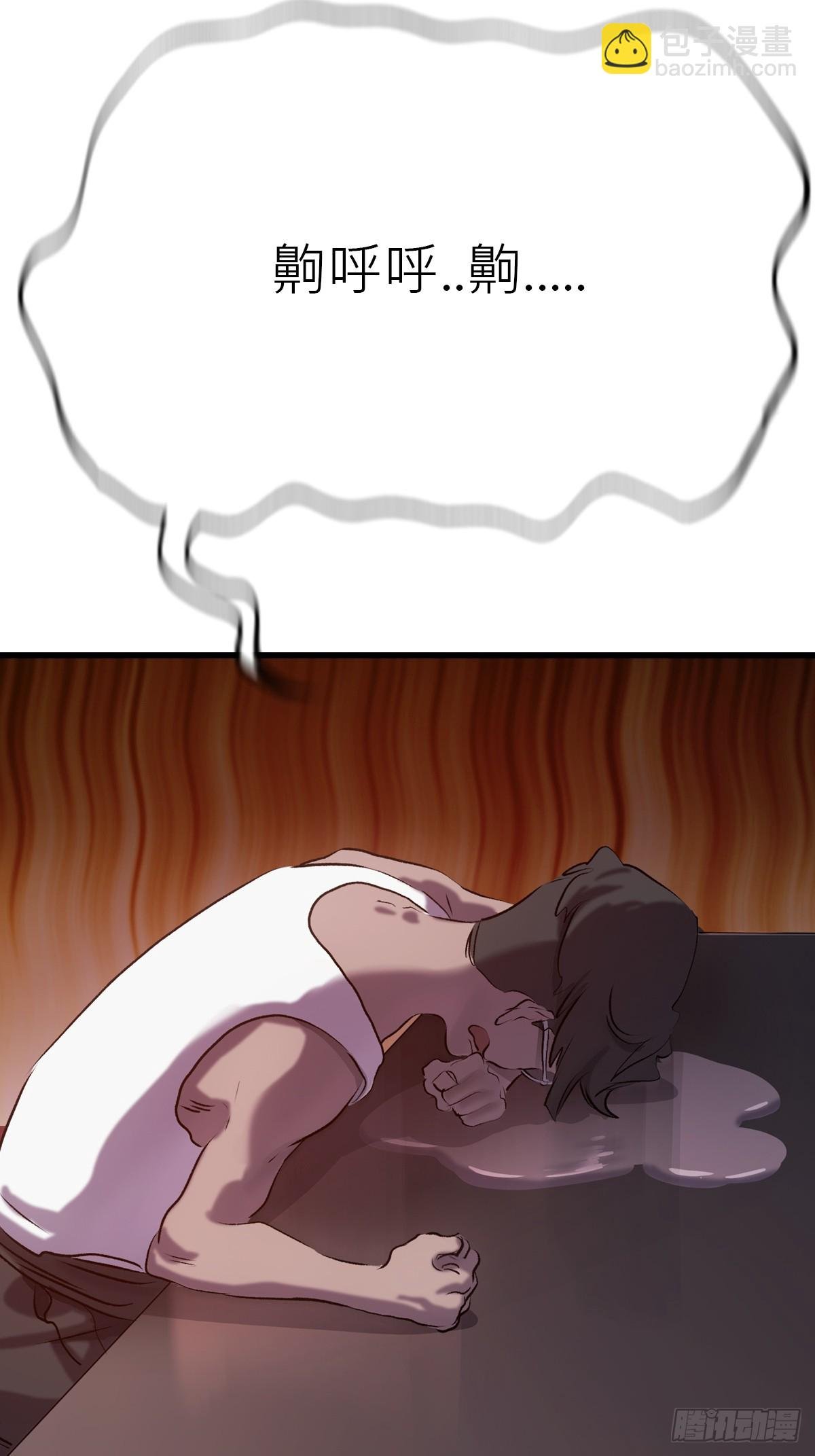 疯子