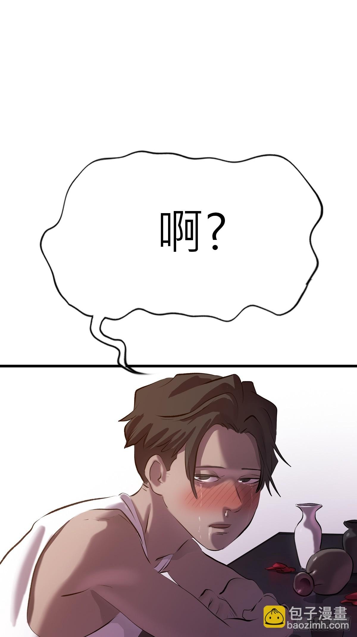 疯子