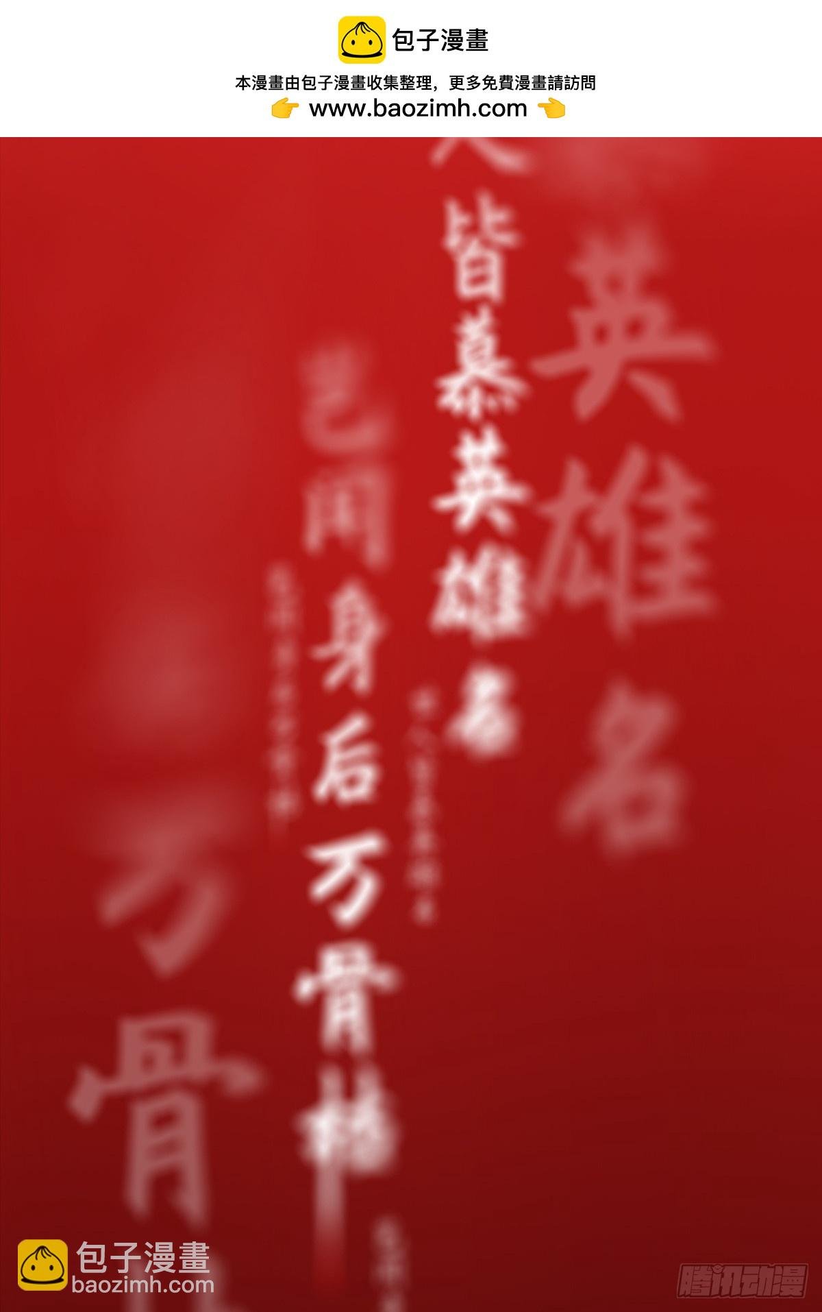 疾飞而来的噩梦