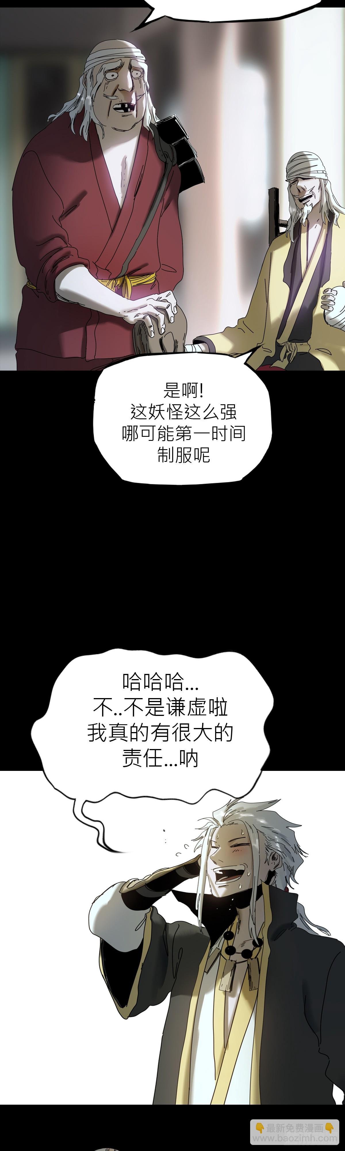 疾飞而来的噩梦
