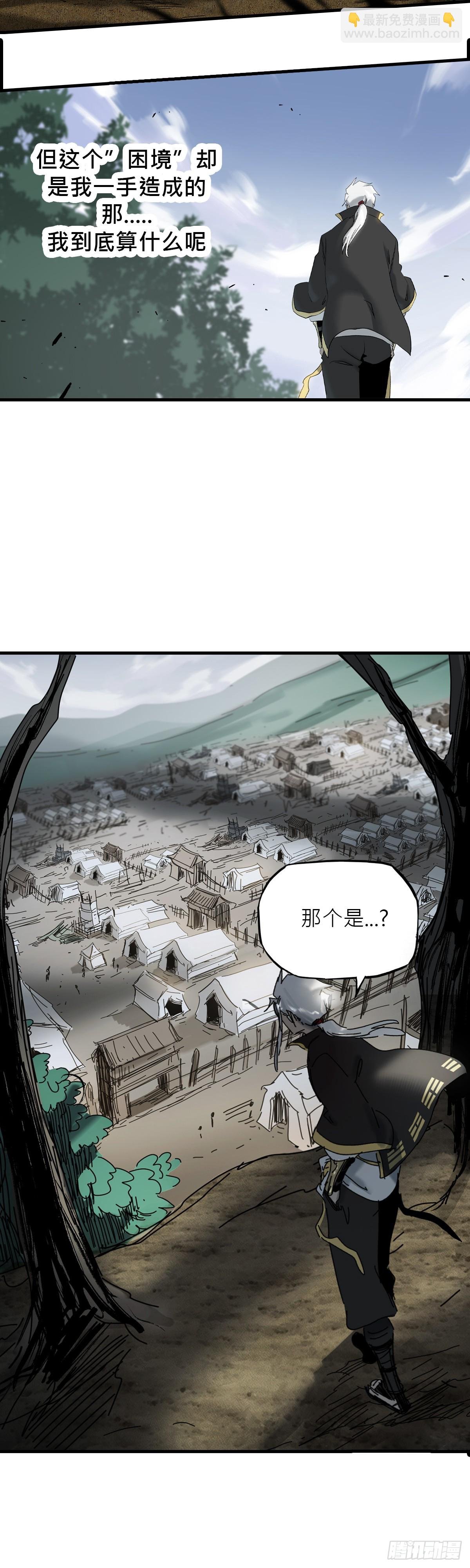疾飞而来的噩梦