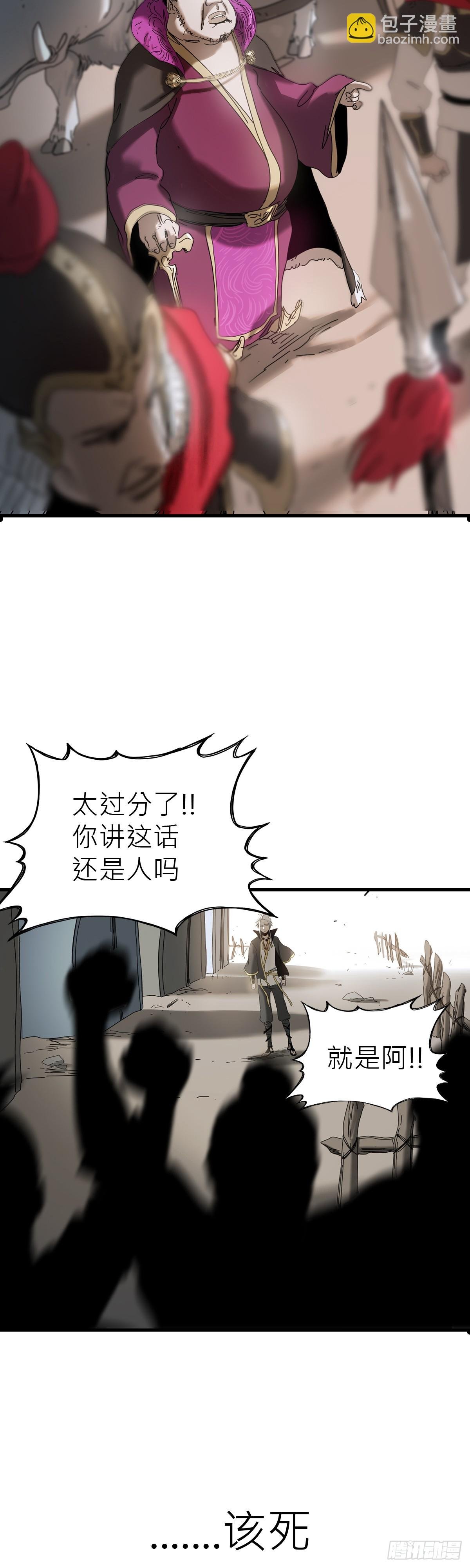 疾飞而来的噩梦
