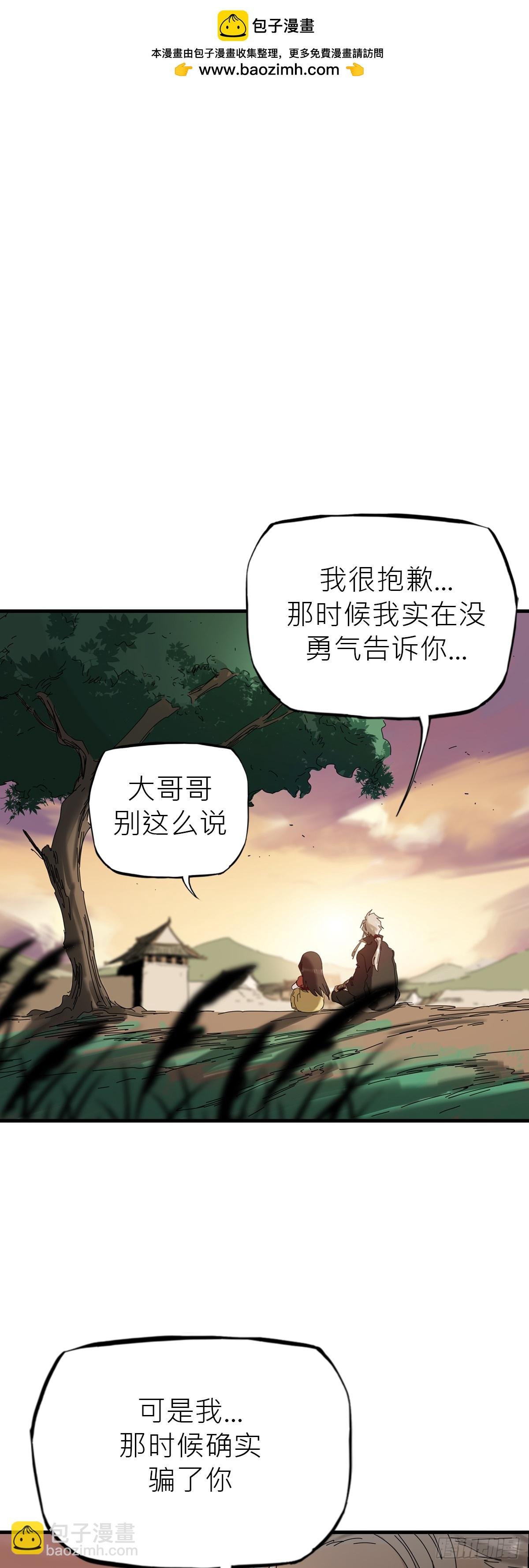疾飞而来的噩梦