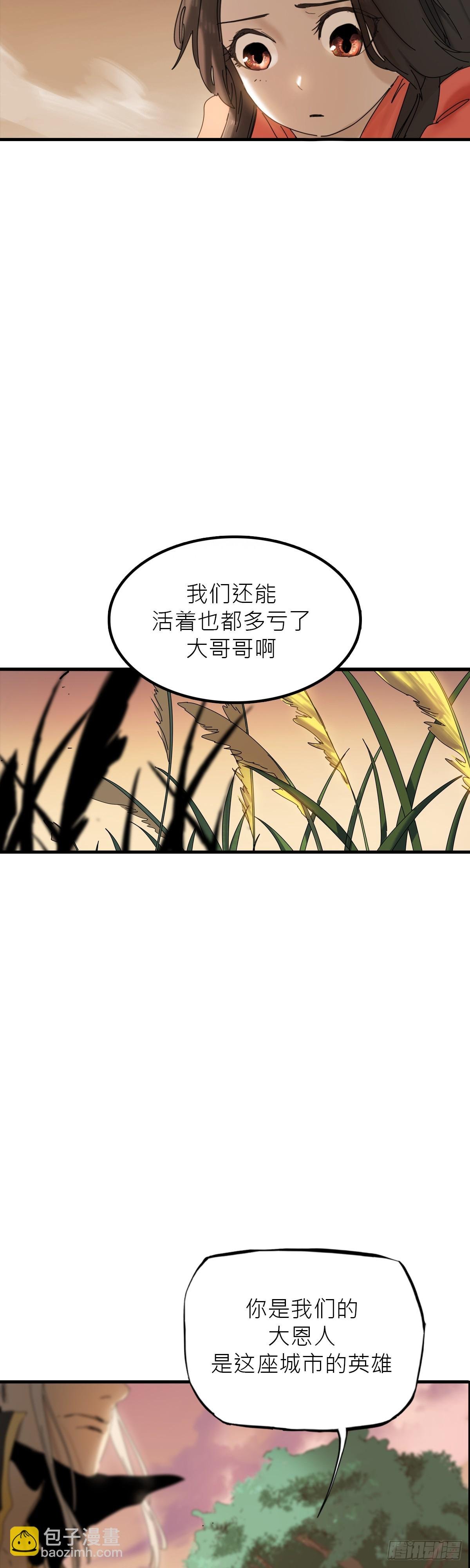 疾飞而来的噩梦