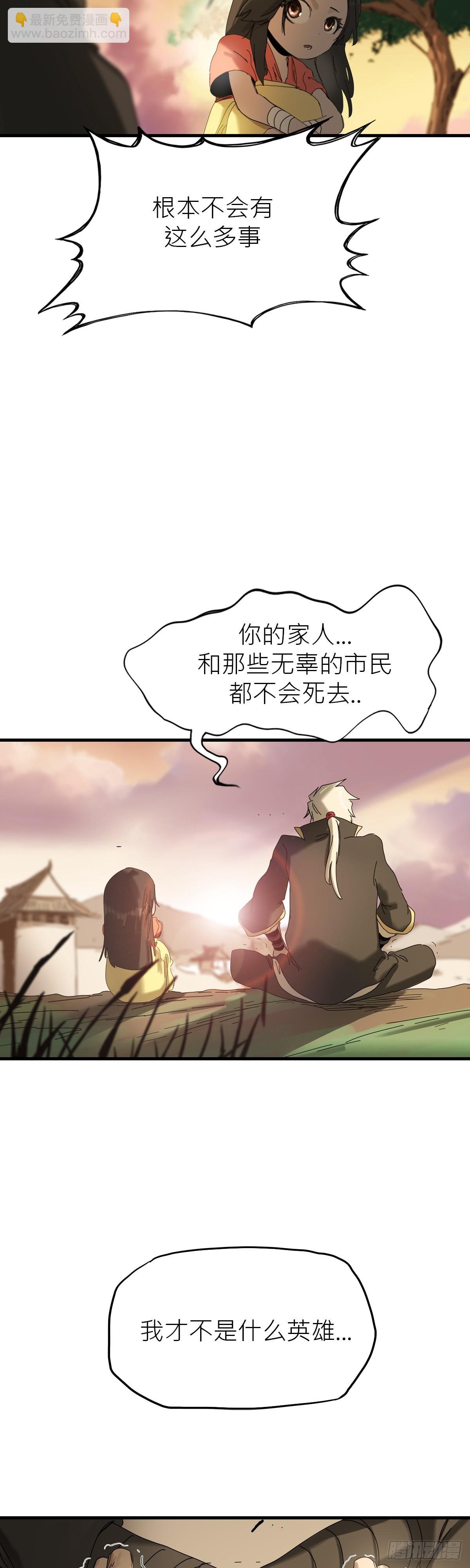 疾飞而来的噩梦