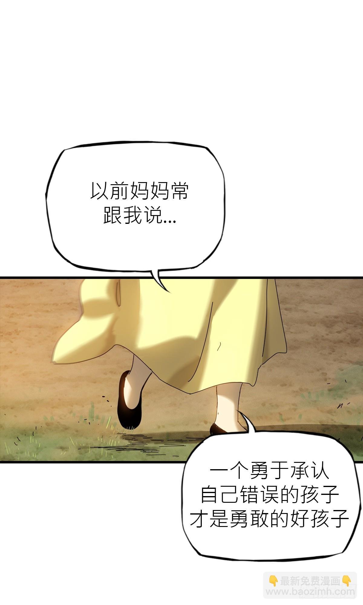 疾飞而来的噩梦