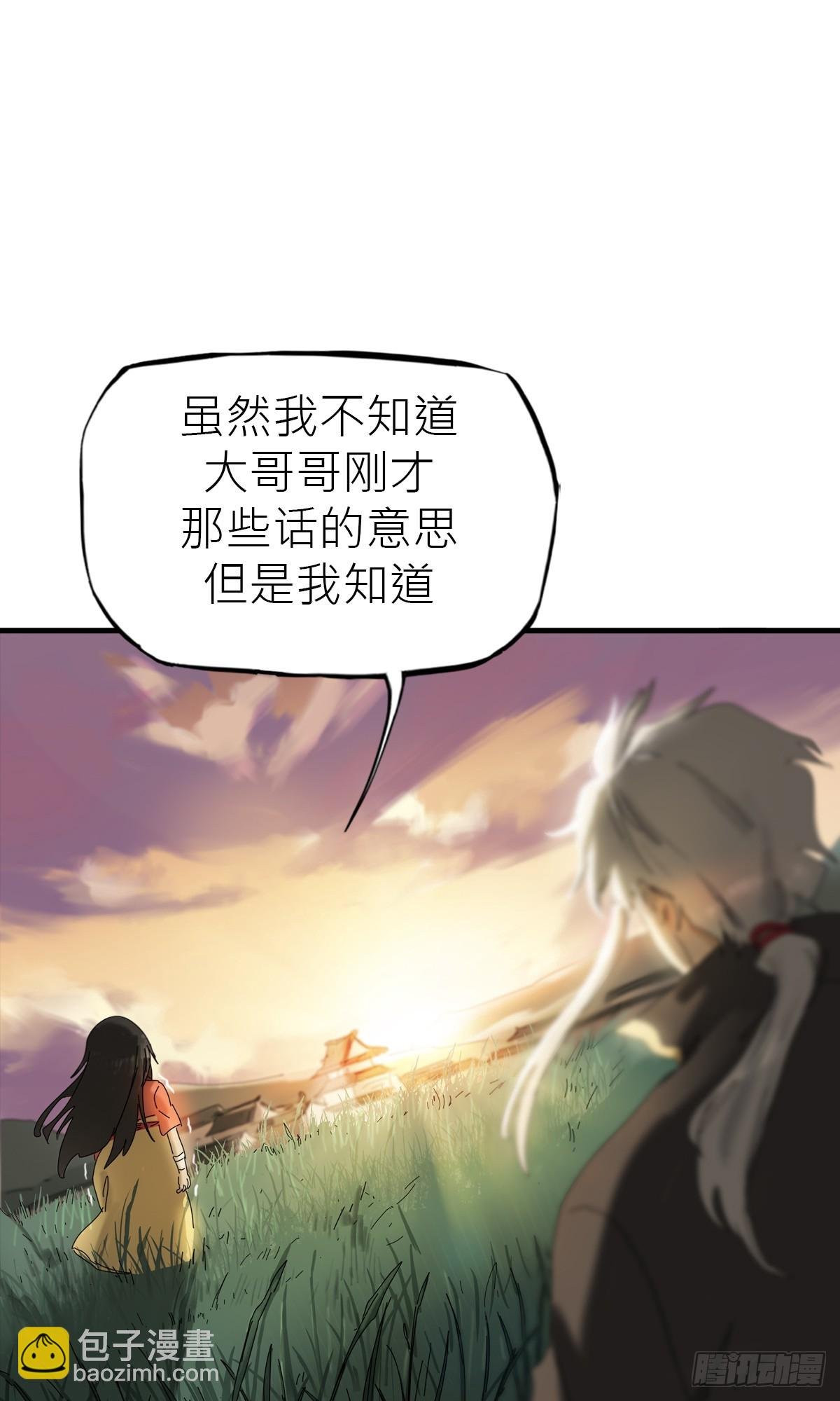 疾飞而来的噩梦