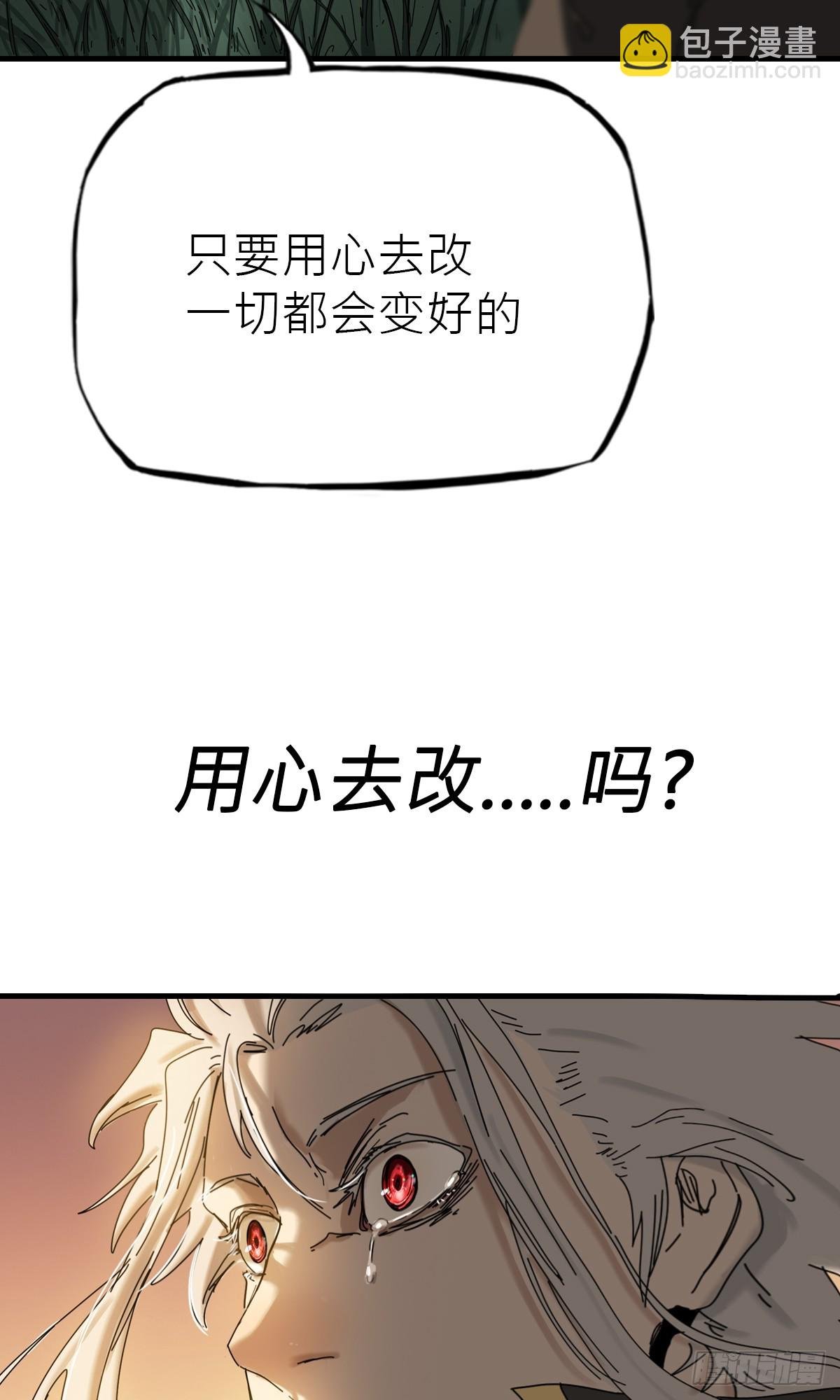 疾飞而来的噩梦