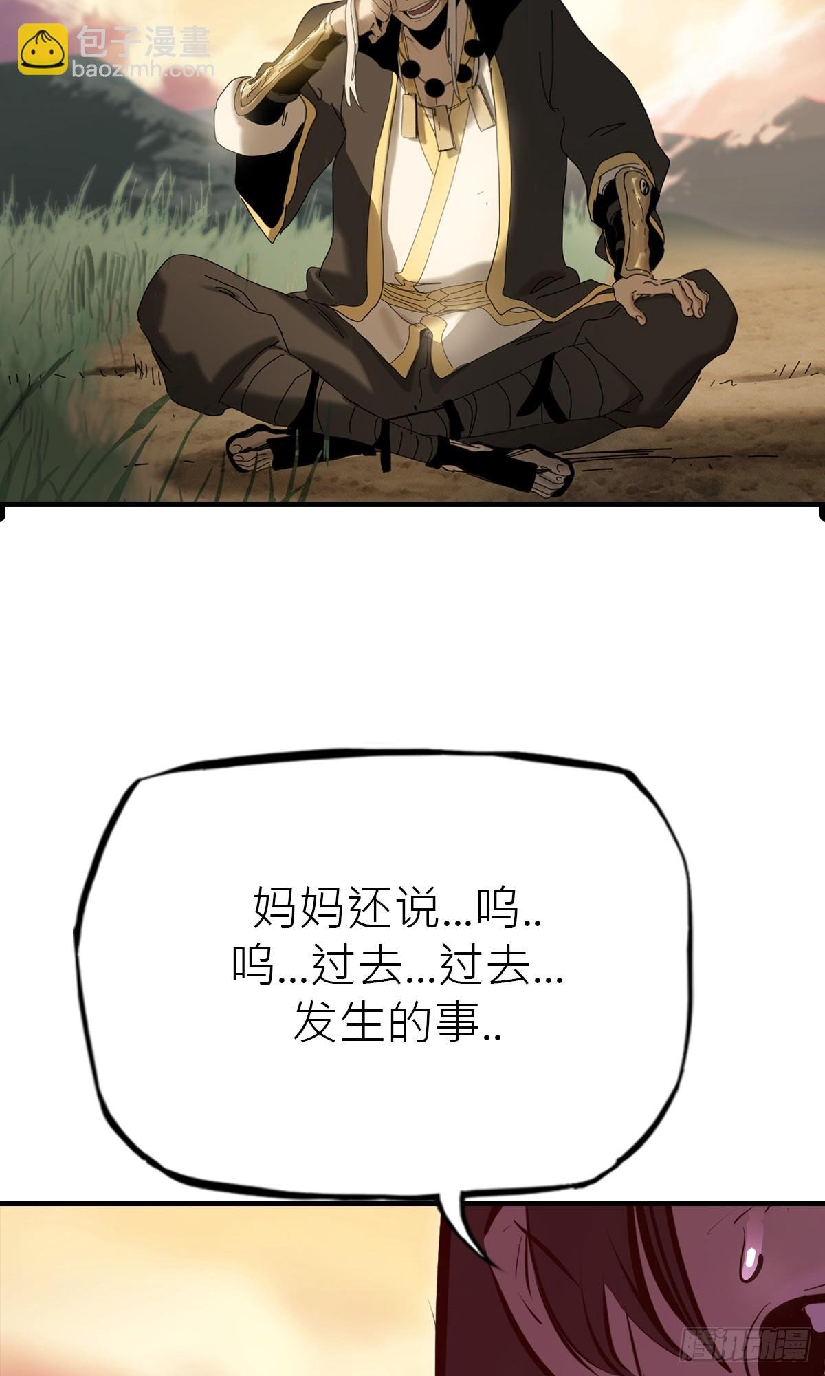 疾飞而来的噩梦