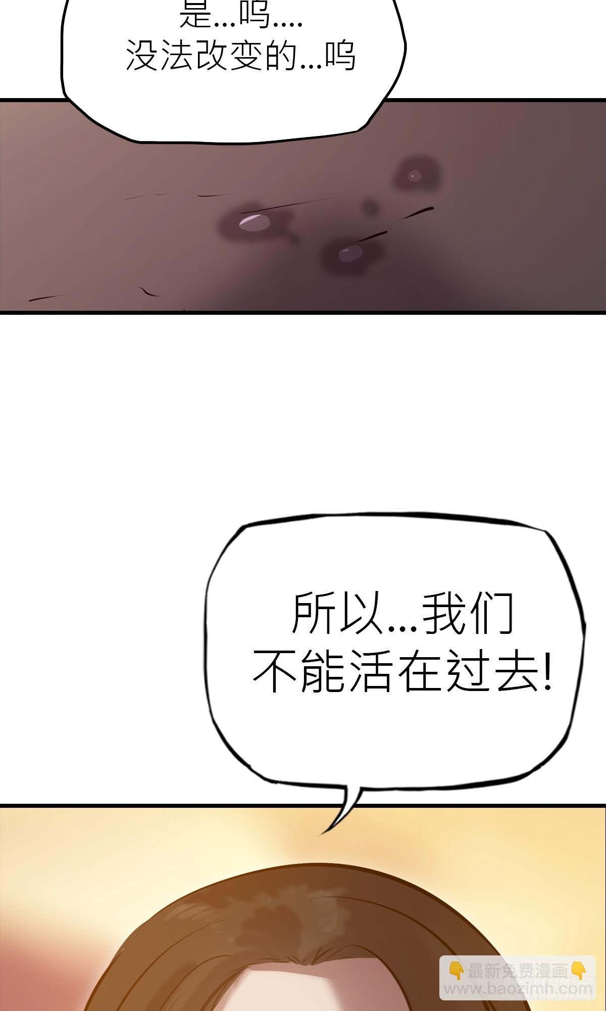 疾飞而来的噩梦