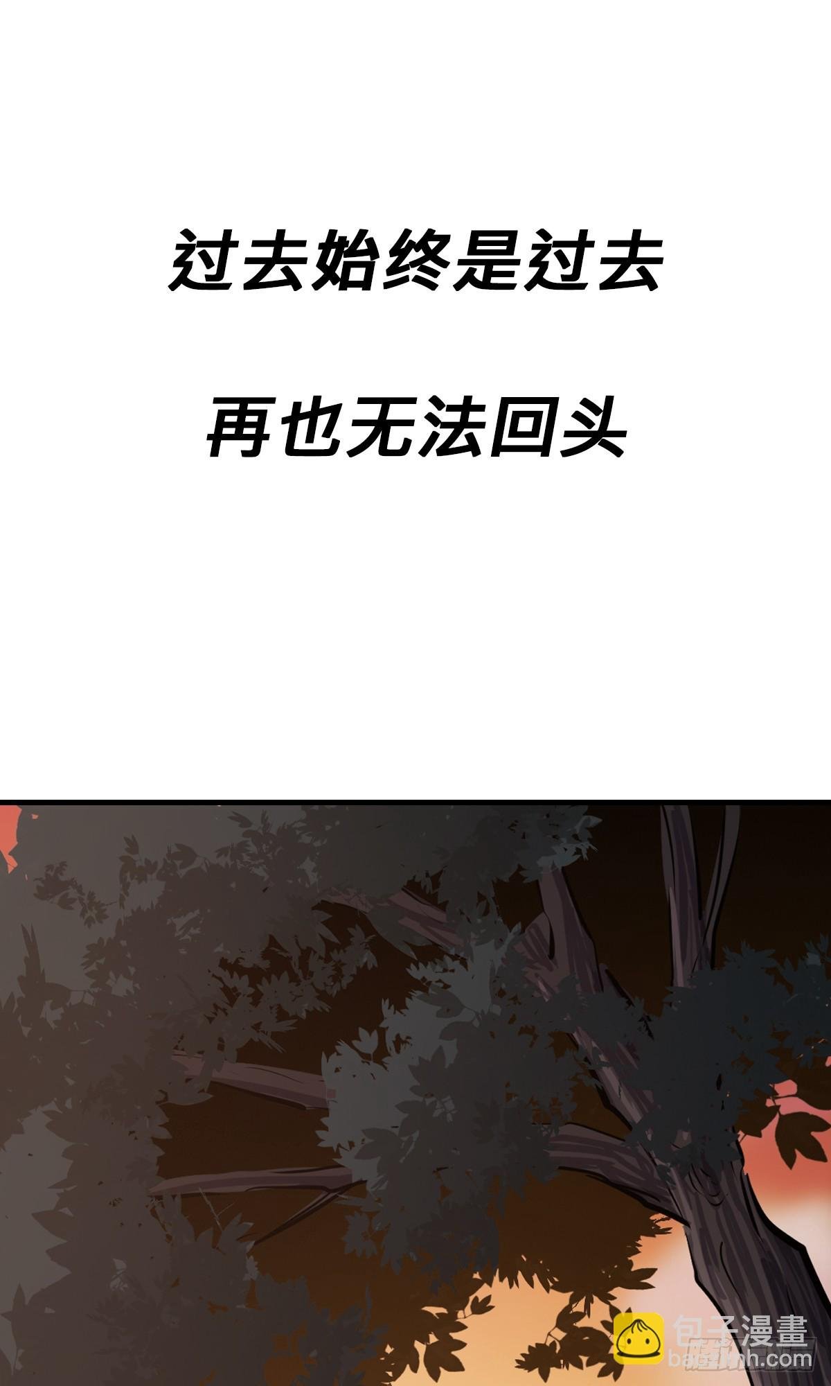 疾飞而来的噩梦