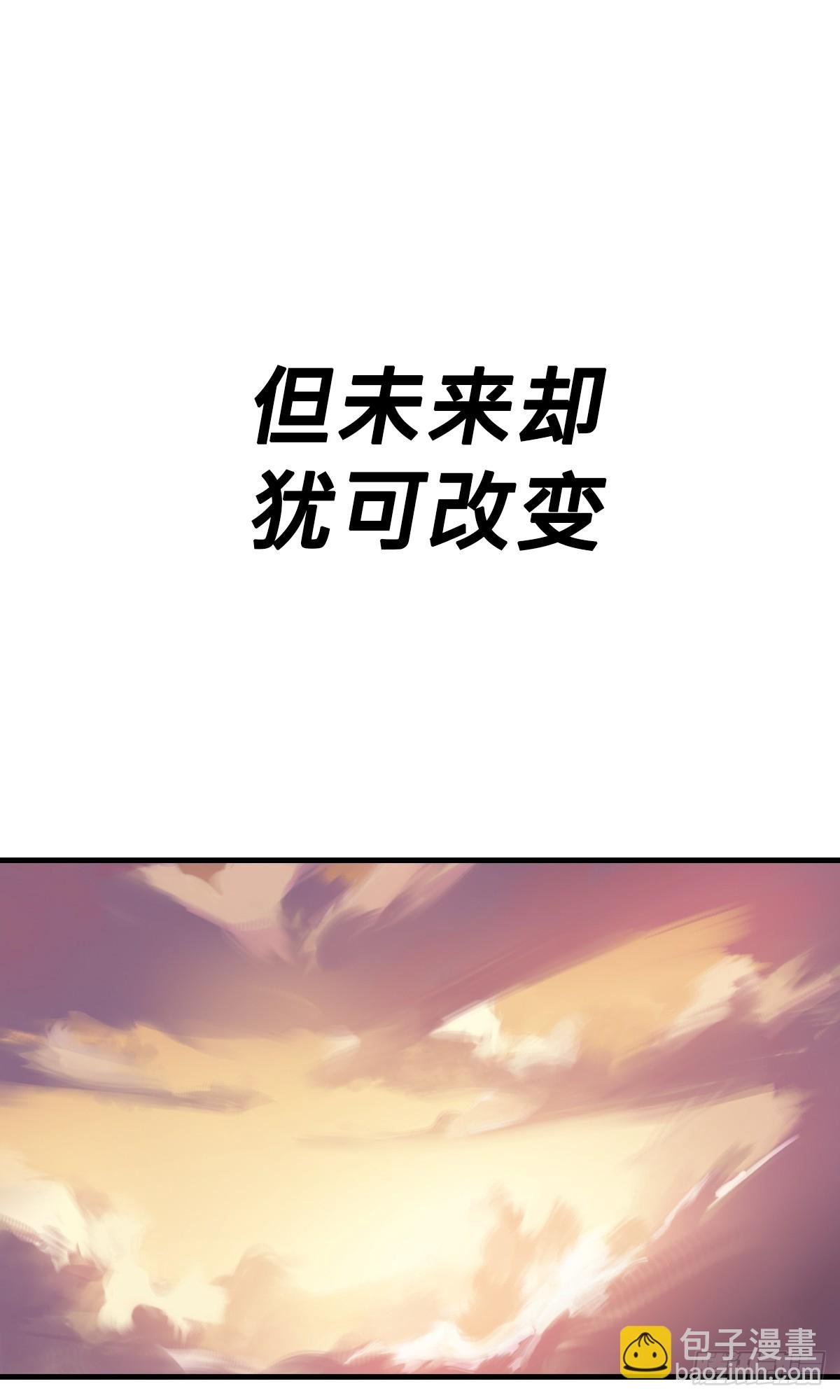 疾飞而来的噩梦