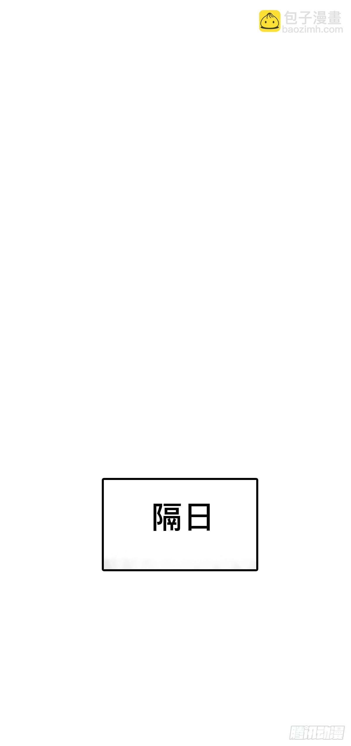 疾飞而来的噩梦