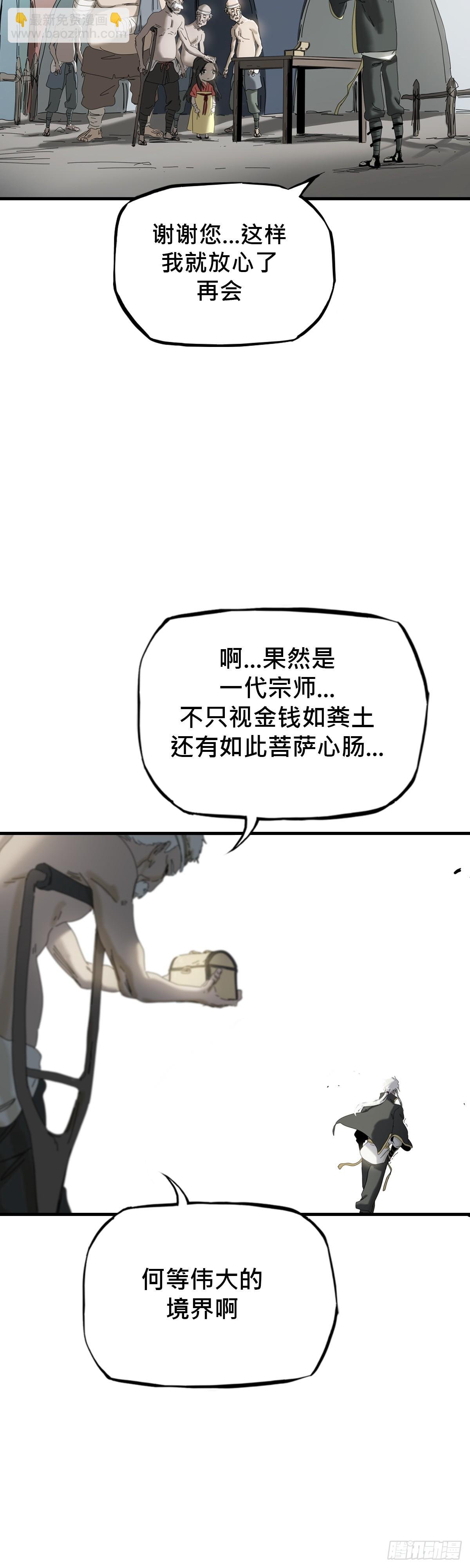 疾飞而来的噩梦