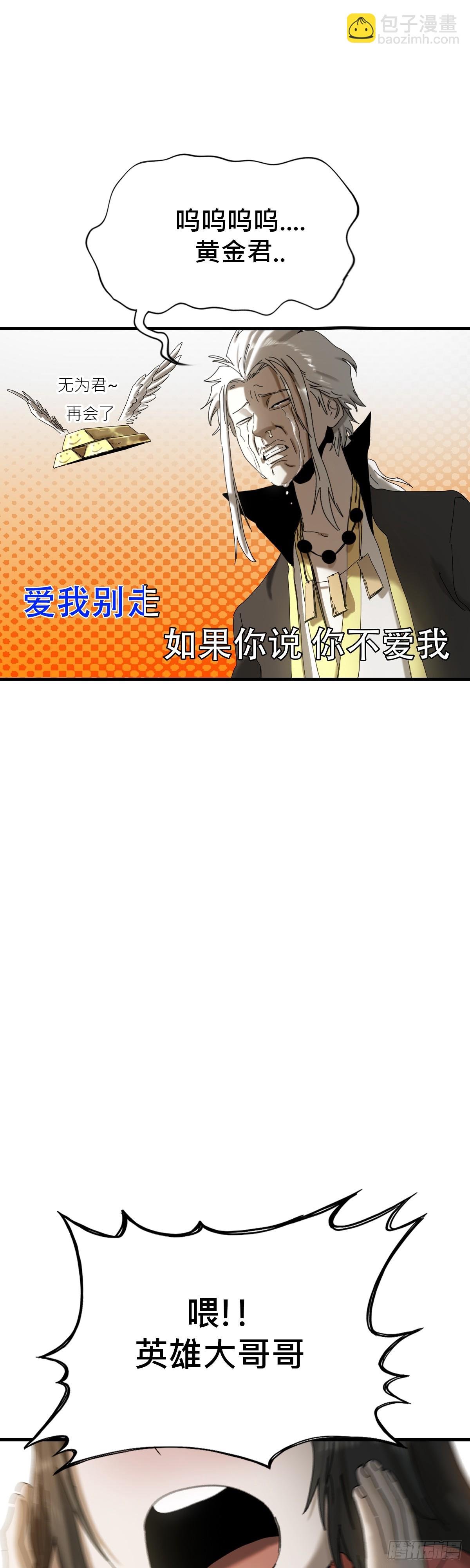 疾飞而来的噩梦