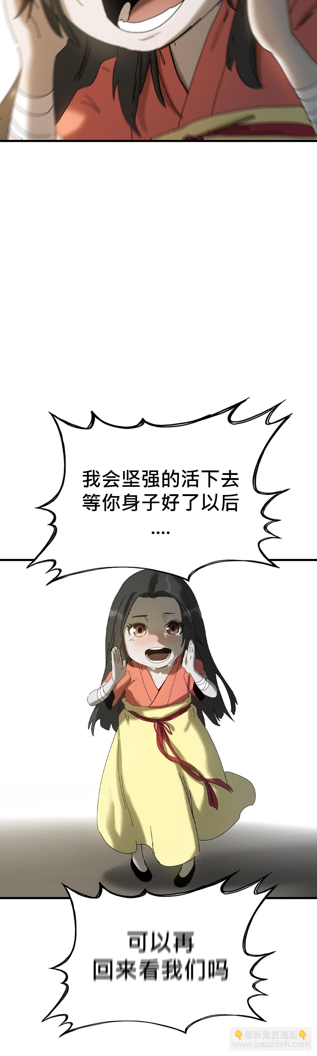 疾飞而来的噩梦
